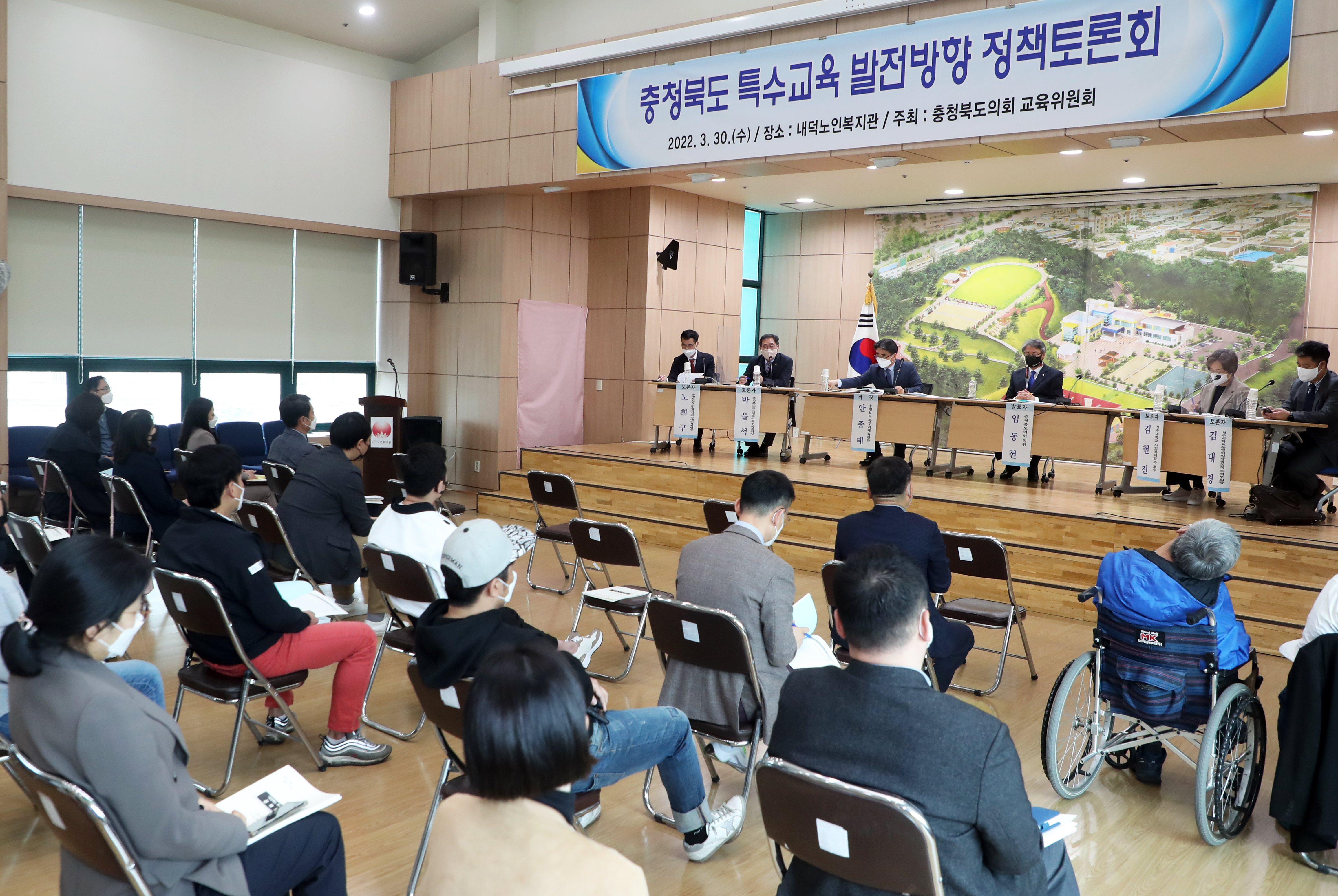 교육위원회, 충청북도 특수교육 발전방안 정책토론회 개최 - 3