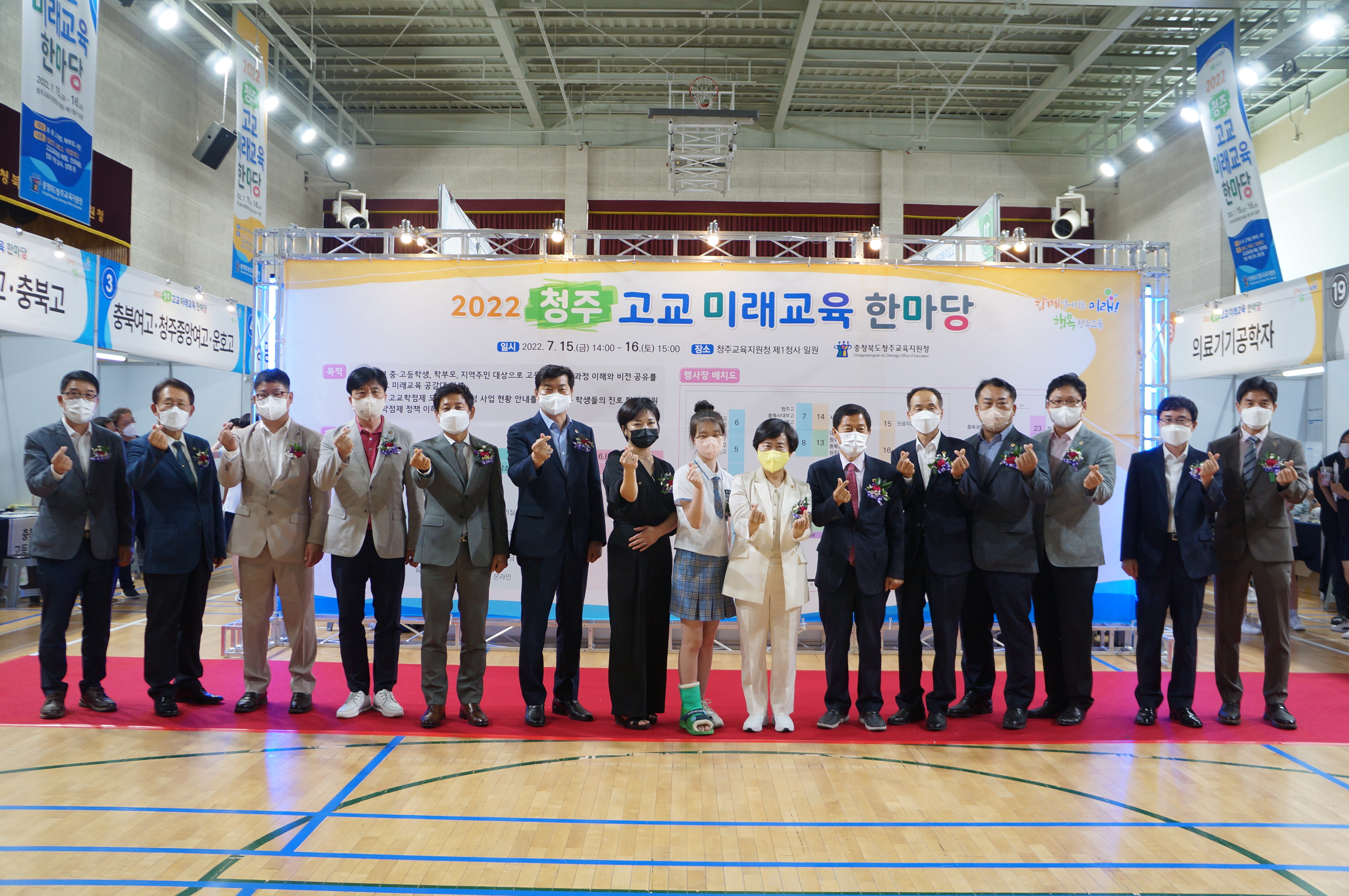 김현문‧박용규‧박재주‧유상용 의원, 2022 청주 고교 미래교육 한마당 행사 참석 - 2