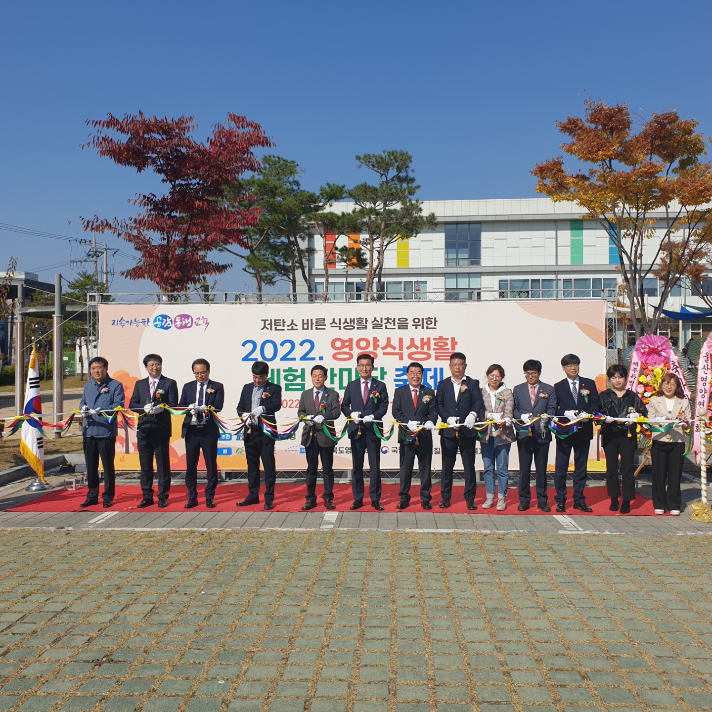 김현문‧유상용 의원, 2022. 영양식생활 체험 한마당 축제 참석 - 1