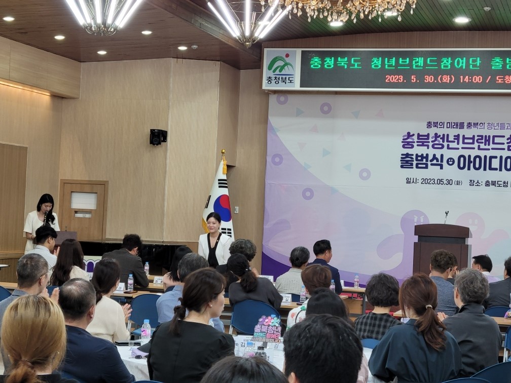 안지윤의원, 충북청년브랜드참여단 출범식 참석 - 2