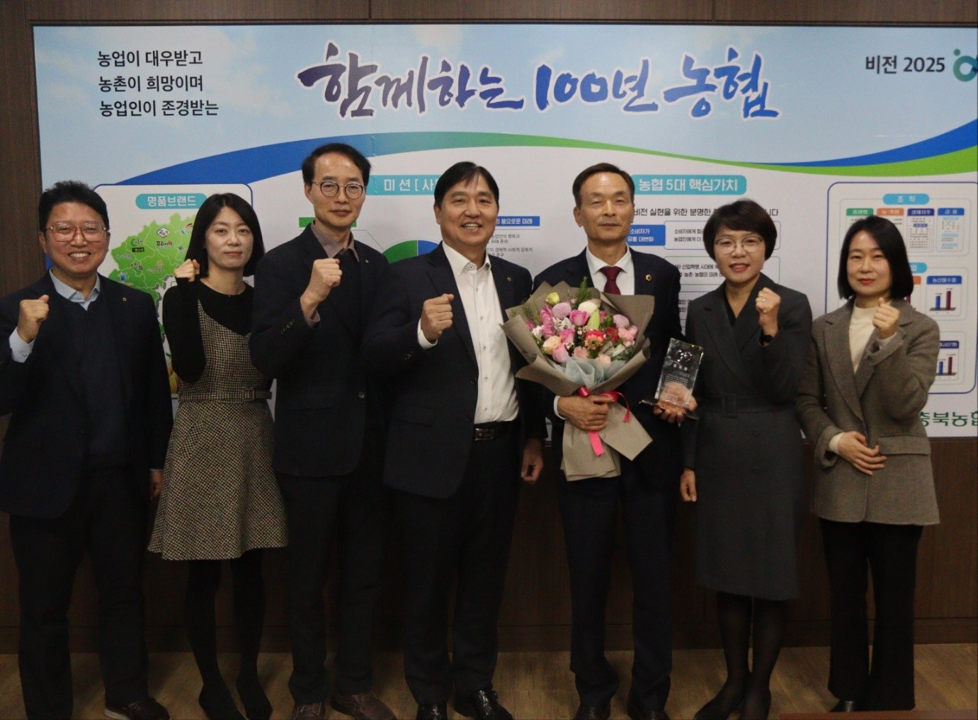 박용규 의원, 충북농협으로부터 감사패 받아 - 2