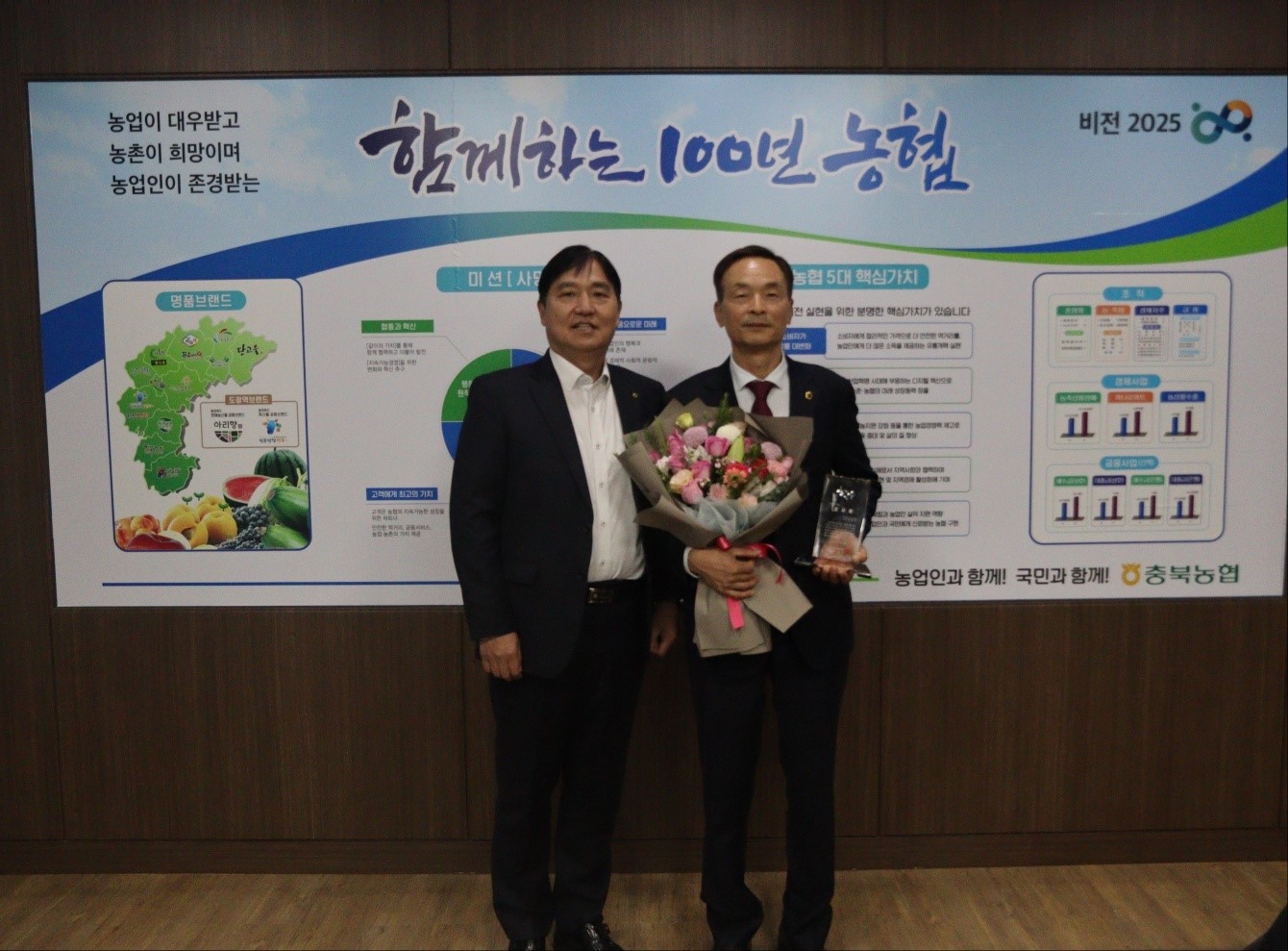 박용규 의원, 충북농협으로부터 감사패 받아 - 1