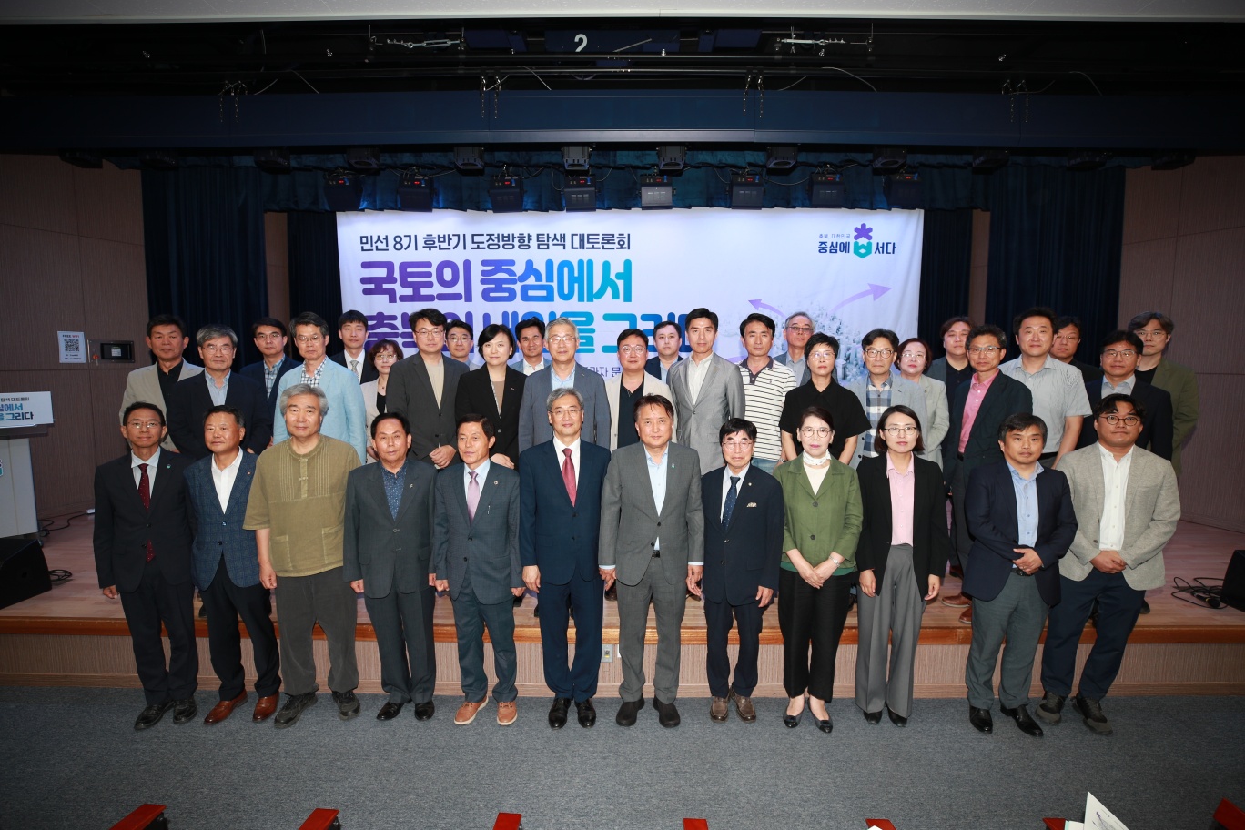 김현문 의원, 국토의 중심에서 충북의 내일을 그리다 - 1