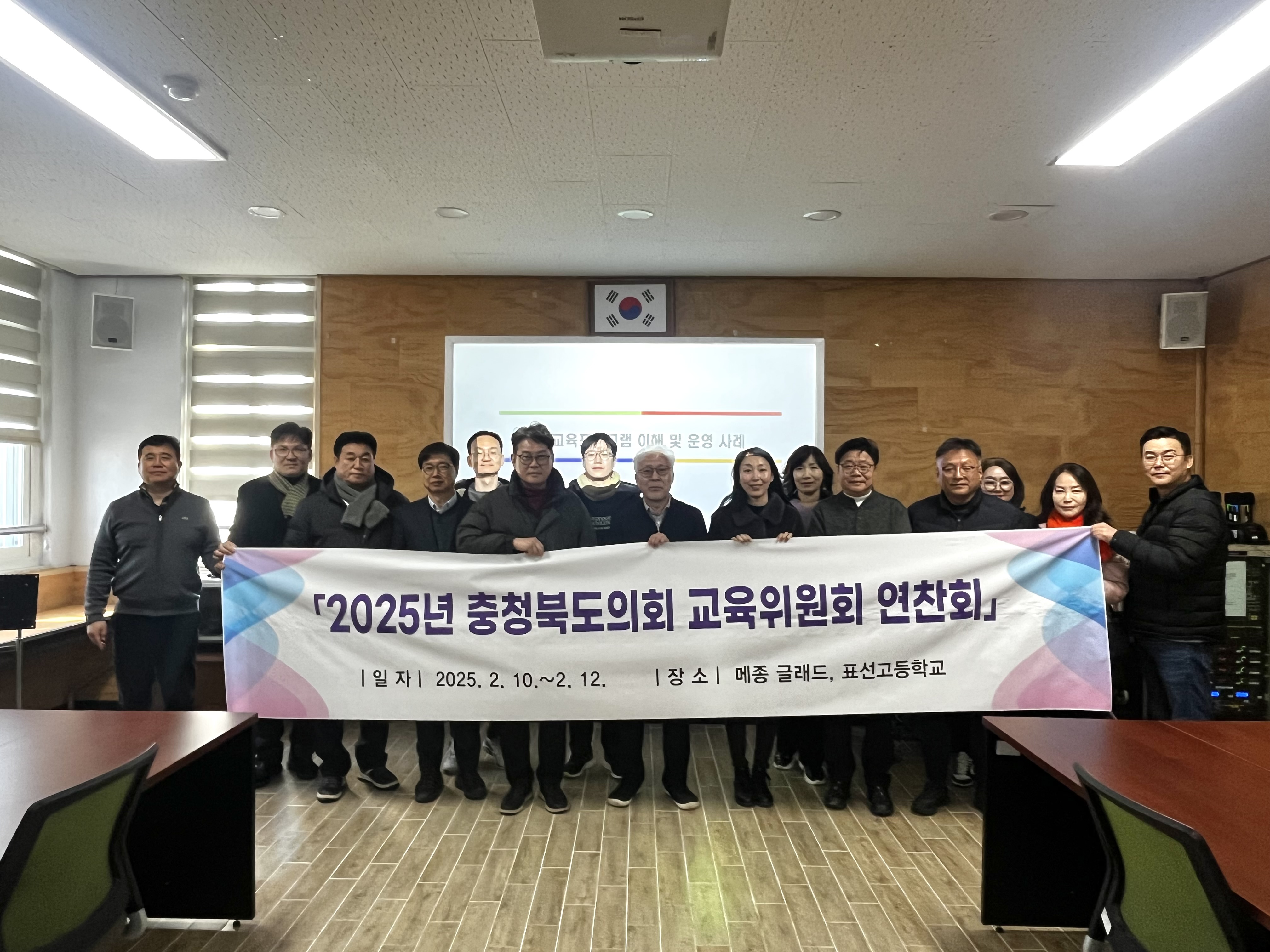 교육위원회, 2025년 교육위원회 연찬회 진행 및 IB교육 선진학교 표선고등학교 방문 - 4