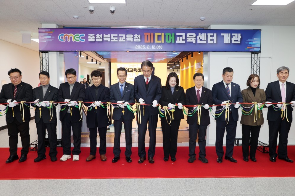 박진희 의원, 충북교육청 미디어교육센터 개관식 참석 - 2