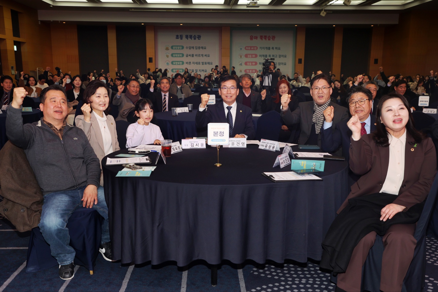 유상용 부위원장, 김성대 의원, 김정일 의원, 박진희 의원, 아이성장 골든타임 2.0 비전선포식 참석 - 4