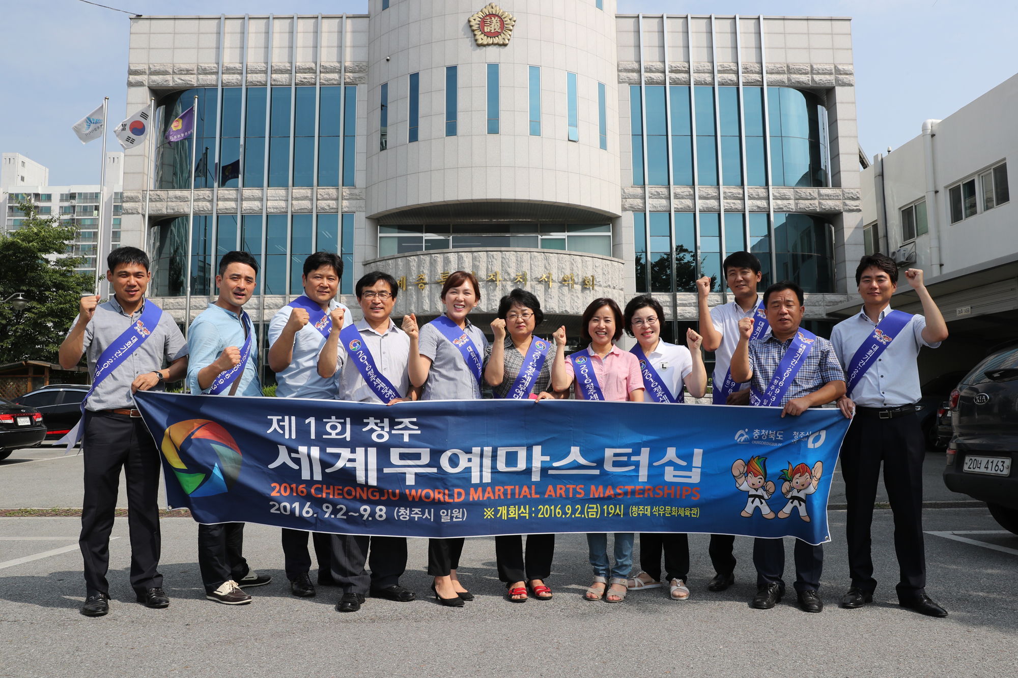 도의회사무처 직원, 세계무예마스터십 2차 홍보활동 펼쳐 - 2
