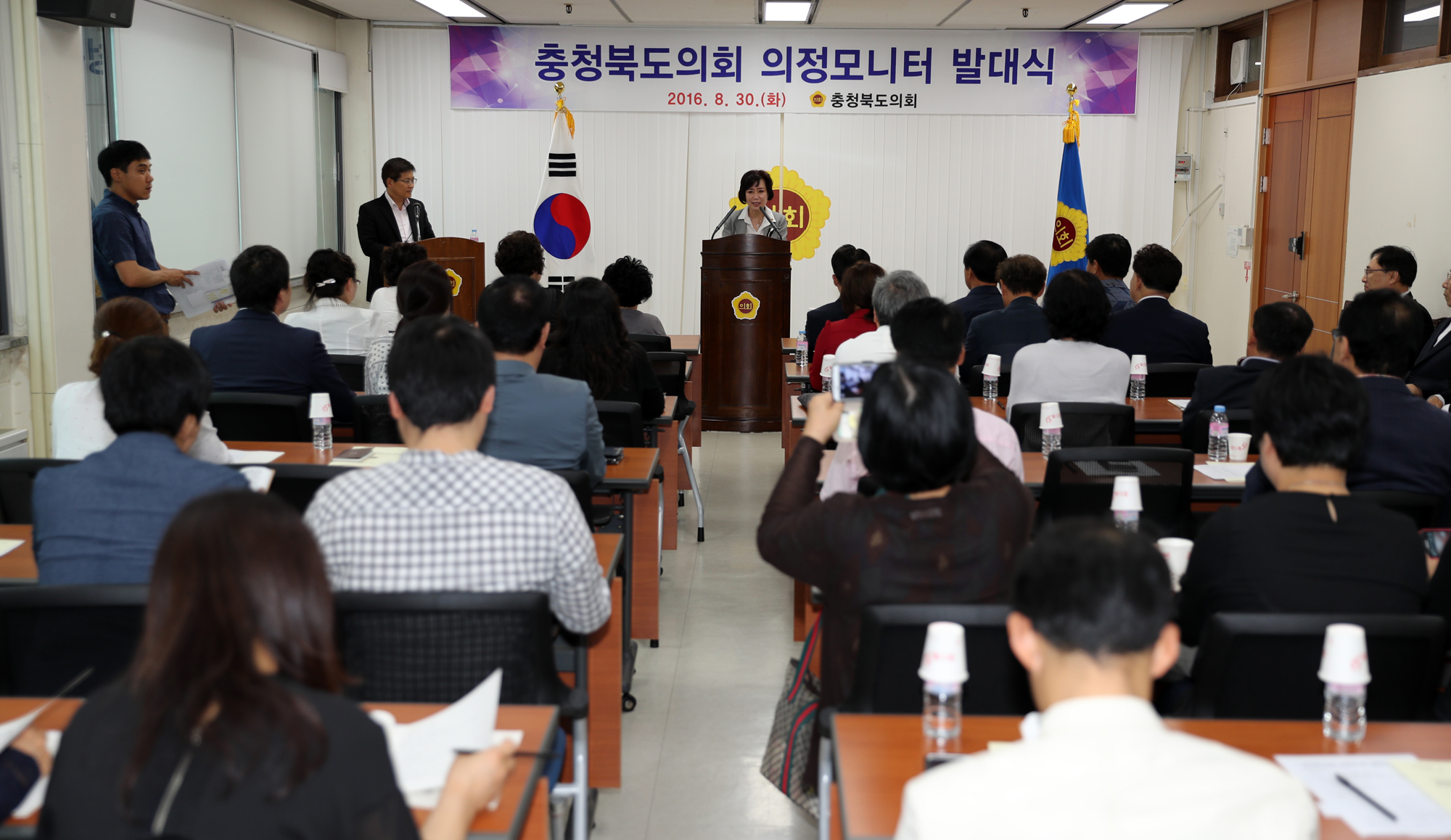 충북도의회 의정모니터 위촉, 도민과의 소통 강화에 나서 - 2