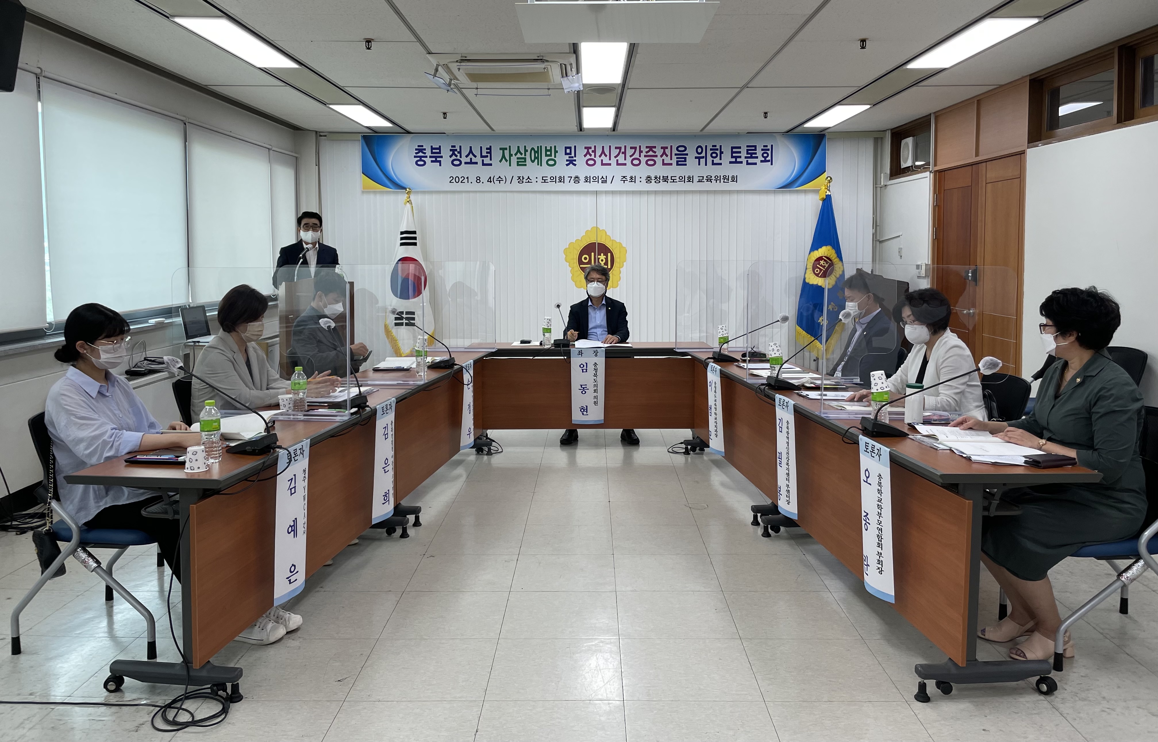 충북도의회 충북청소년 자살예방 정책토론회 개최 - 1