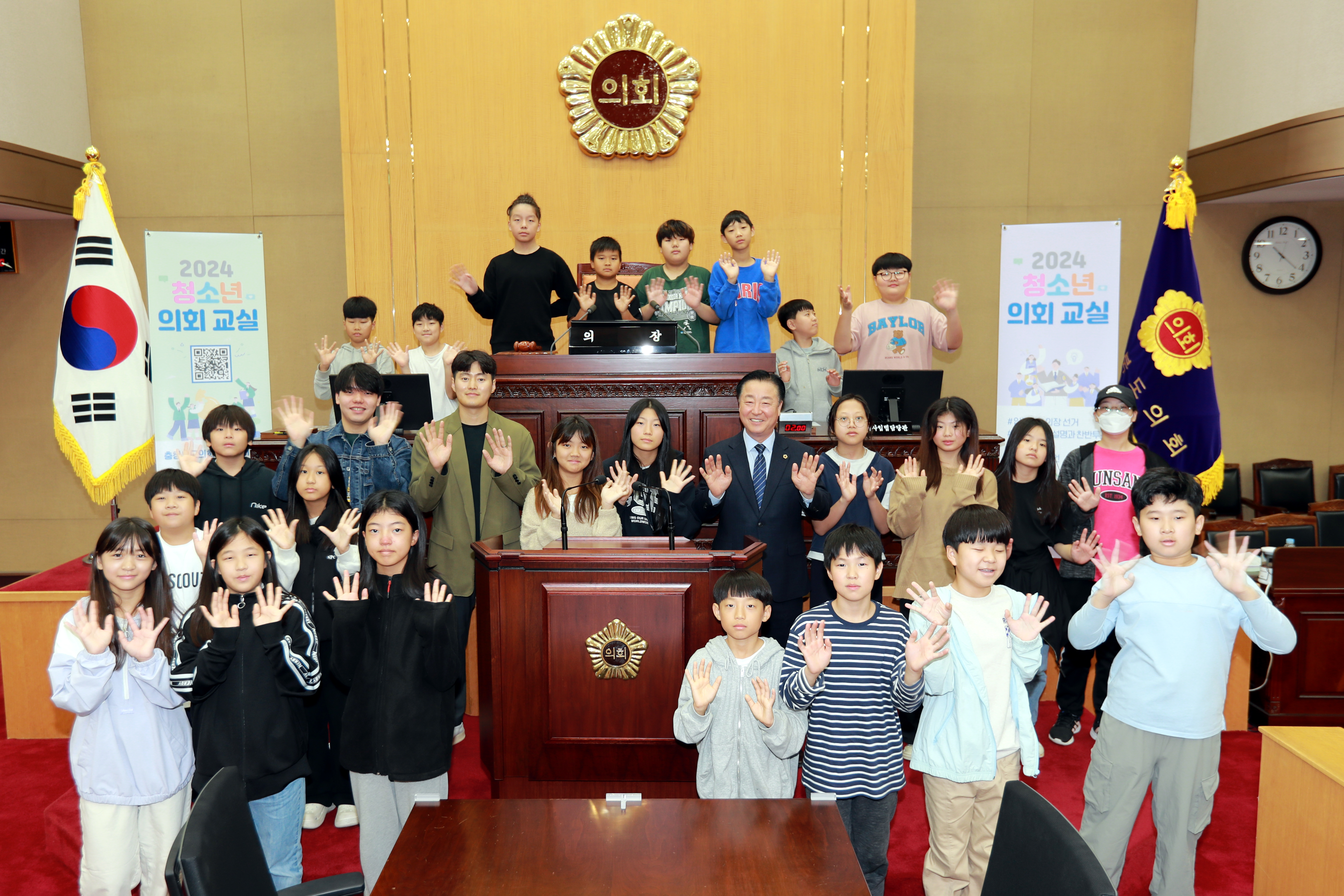 도의회 진천 문상초등학교 대상 청소년 의회교실 - 1