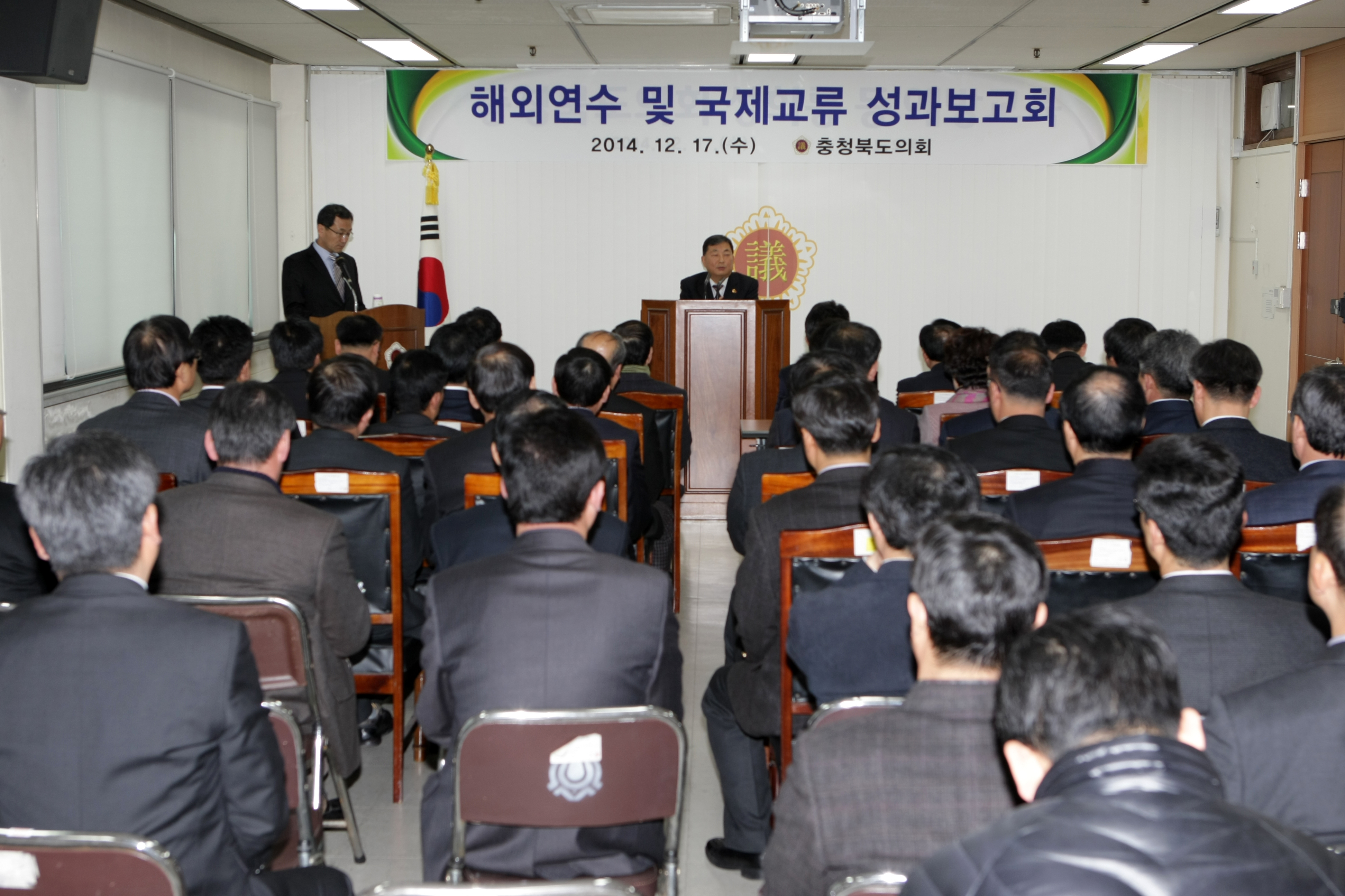 충북도의회.- 도의회 해외연수 및 국제교류 성과보고회 개최 - - 3