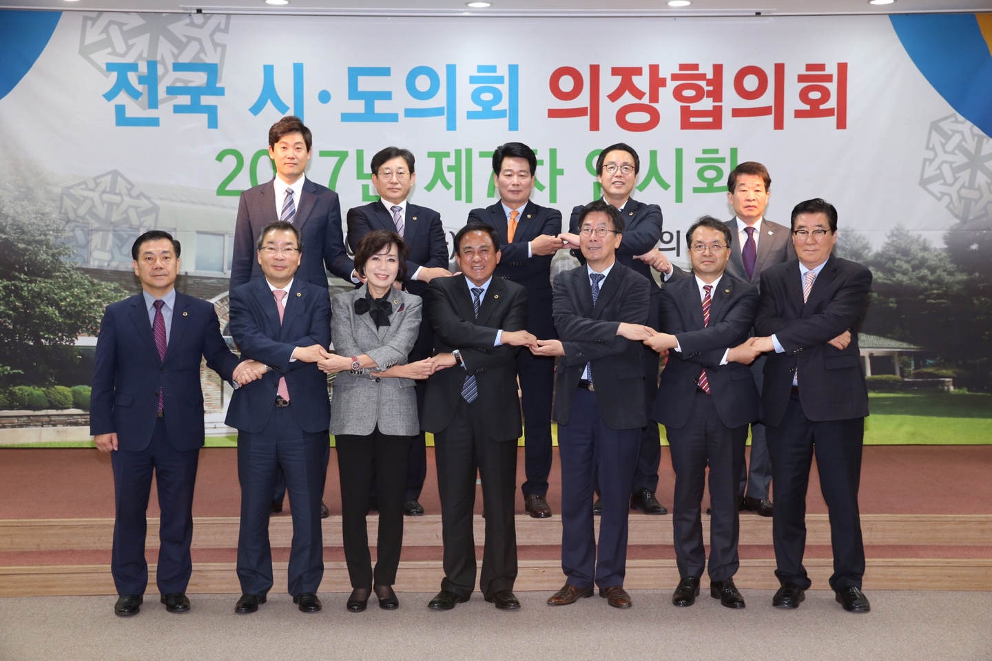 전국시·도의회의장, 전국체전 성공 개최 한마음으로 기원 - 1