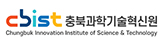 충북과학기술혁신원