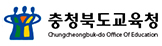 충청북도교육청