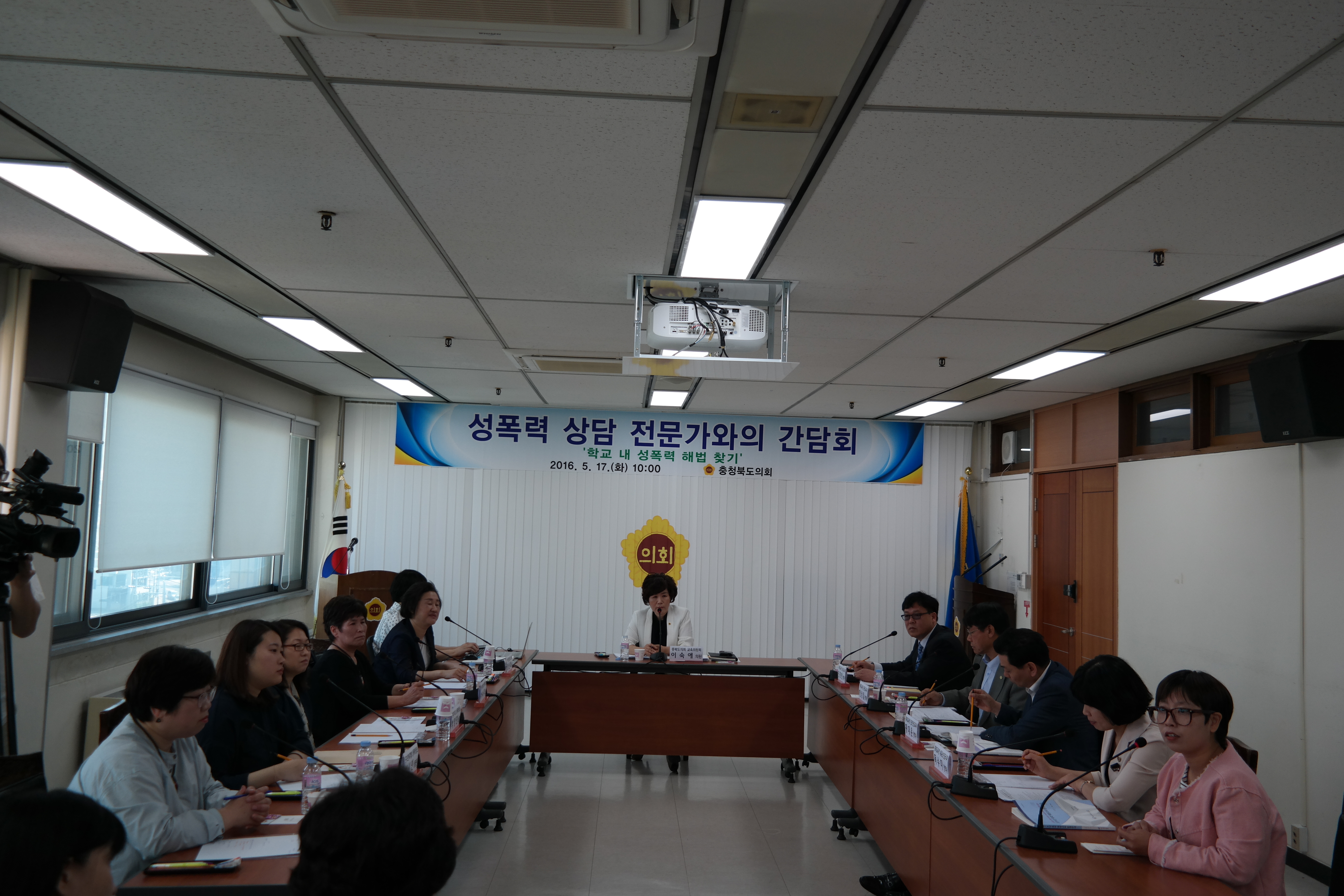 「충청북도 성폭력 상담 전문가와의 간담회」 개최 - 1