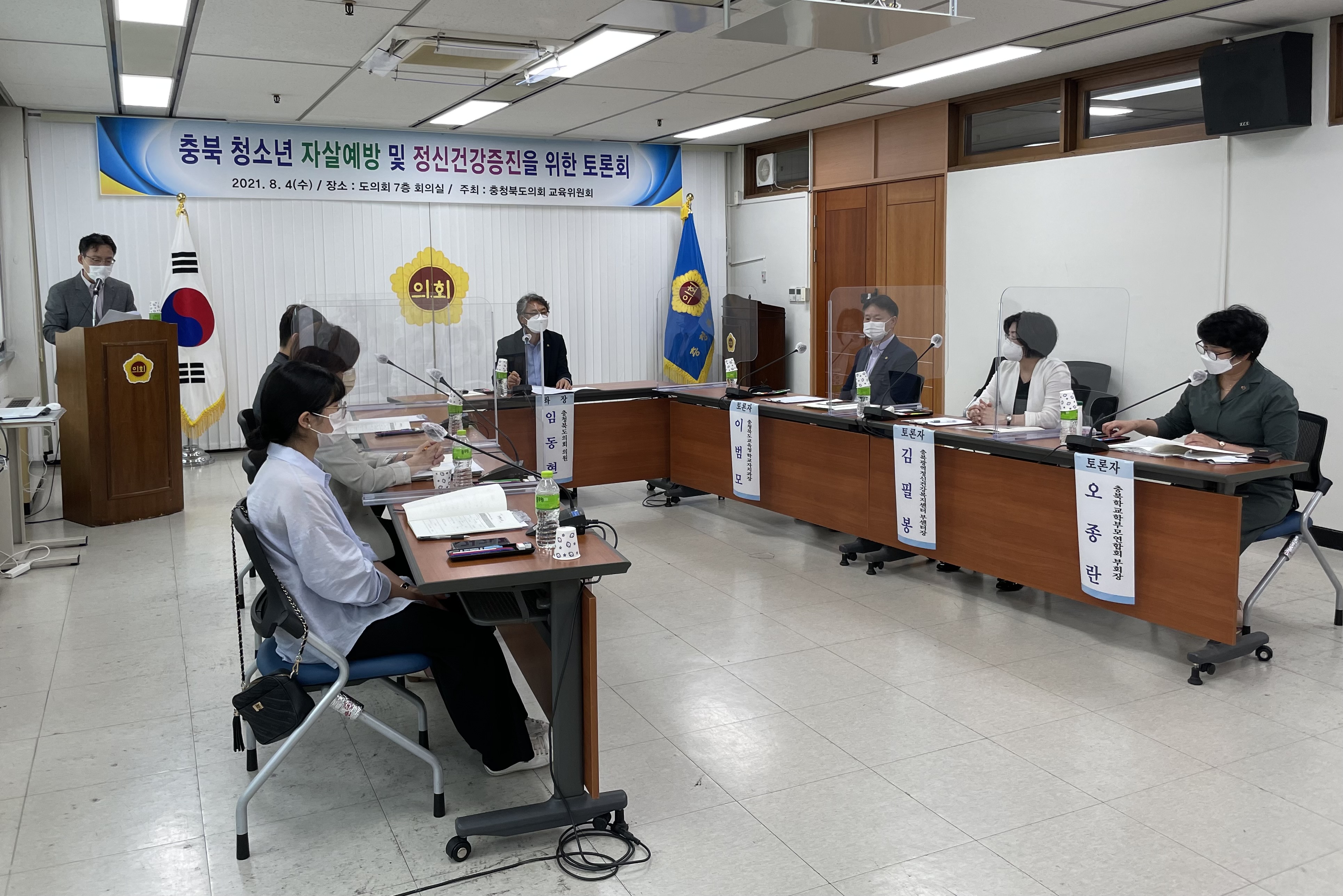 교육위원회, 충북 청소년 자살예방 및 정신건강증진을 위한 정책 토론회 개최 - 4