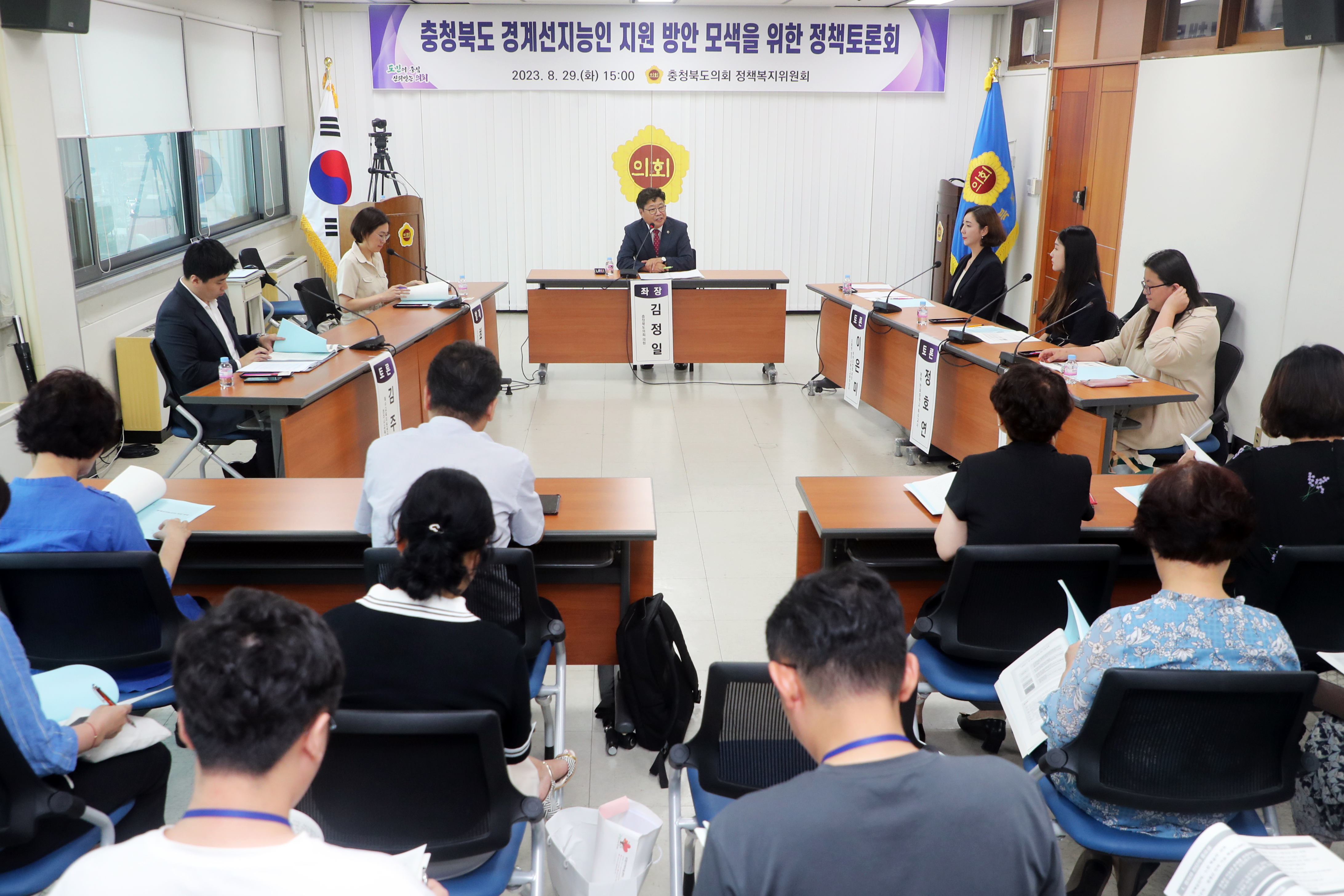정책복지위원회, 충청북도 경계선지능인 지원 방안 모색을 위한 정책토론회 개최 - 3