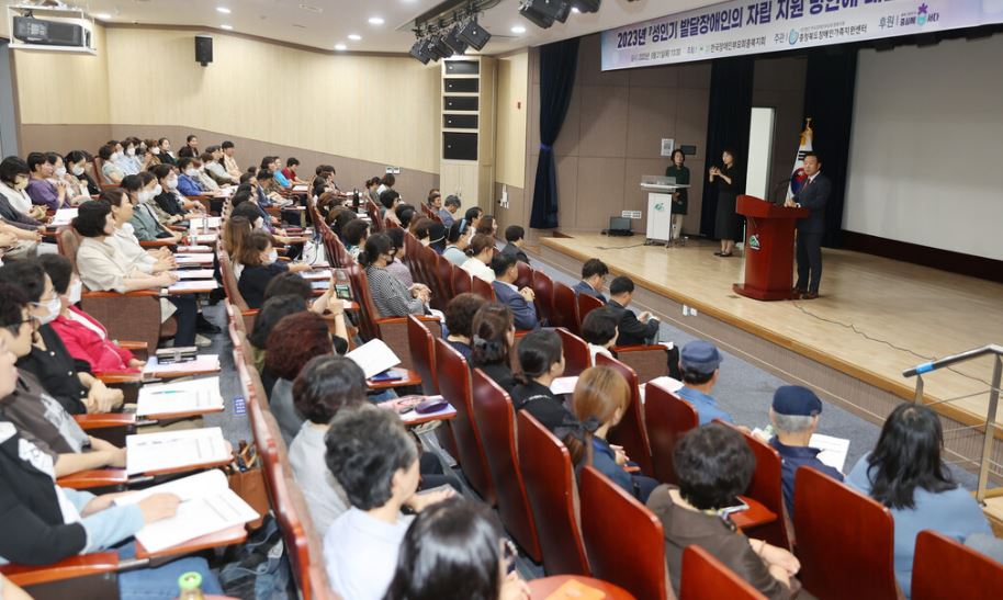 김정일 의원, 성인기 발달장애인의 자립 지원 방안에 대한 토론회 참석 - 2