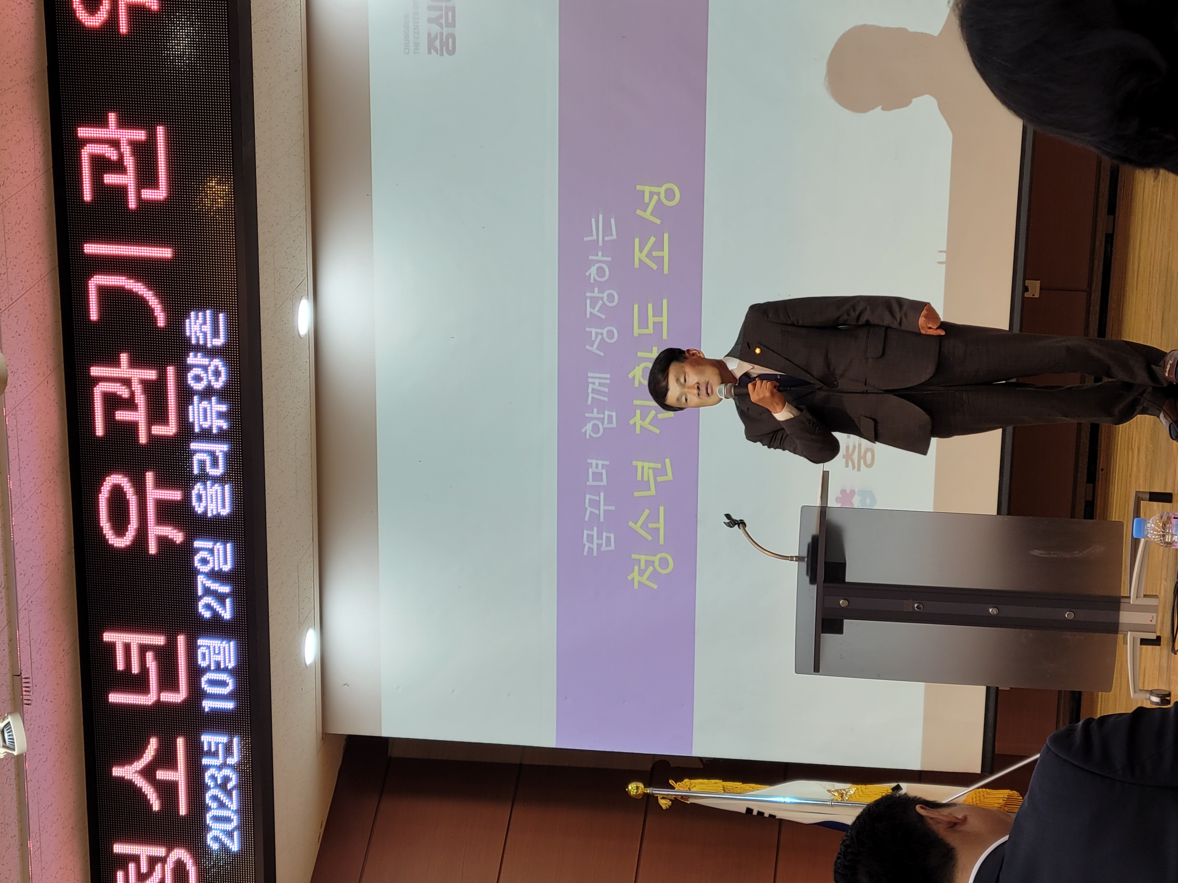 정책복지위, 도 청소년유관기관 워크숍 참석 - 2