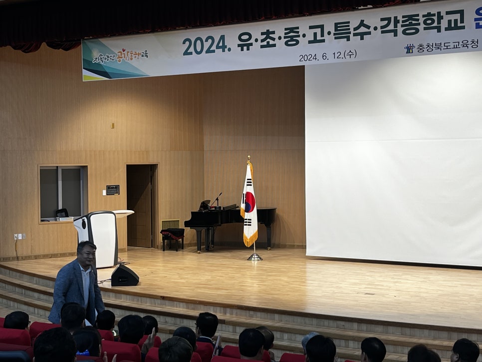 김현문 위원장, 박병천 의원, 박용규 의원, 박재주의원, 유상용 의원 2024 학교운영위원장 연수 참석 - 3
