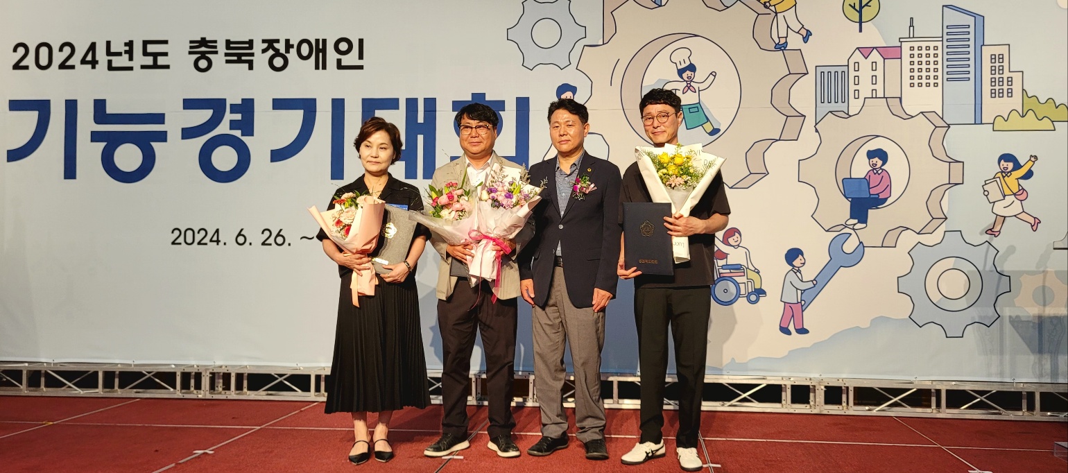 안치영·김정일 의원, 2024년 충북장애인 기능경기대회 개회식 참석 - 1