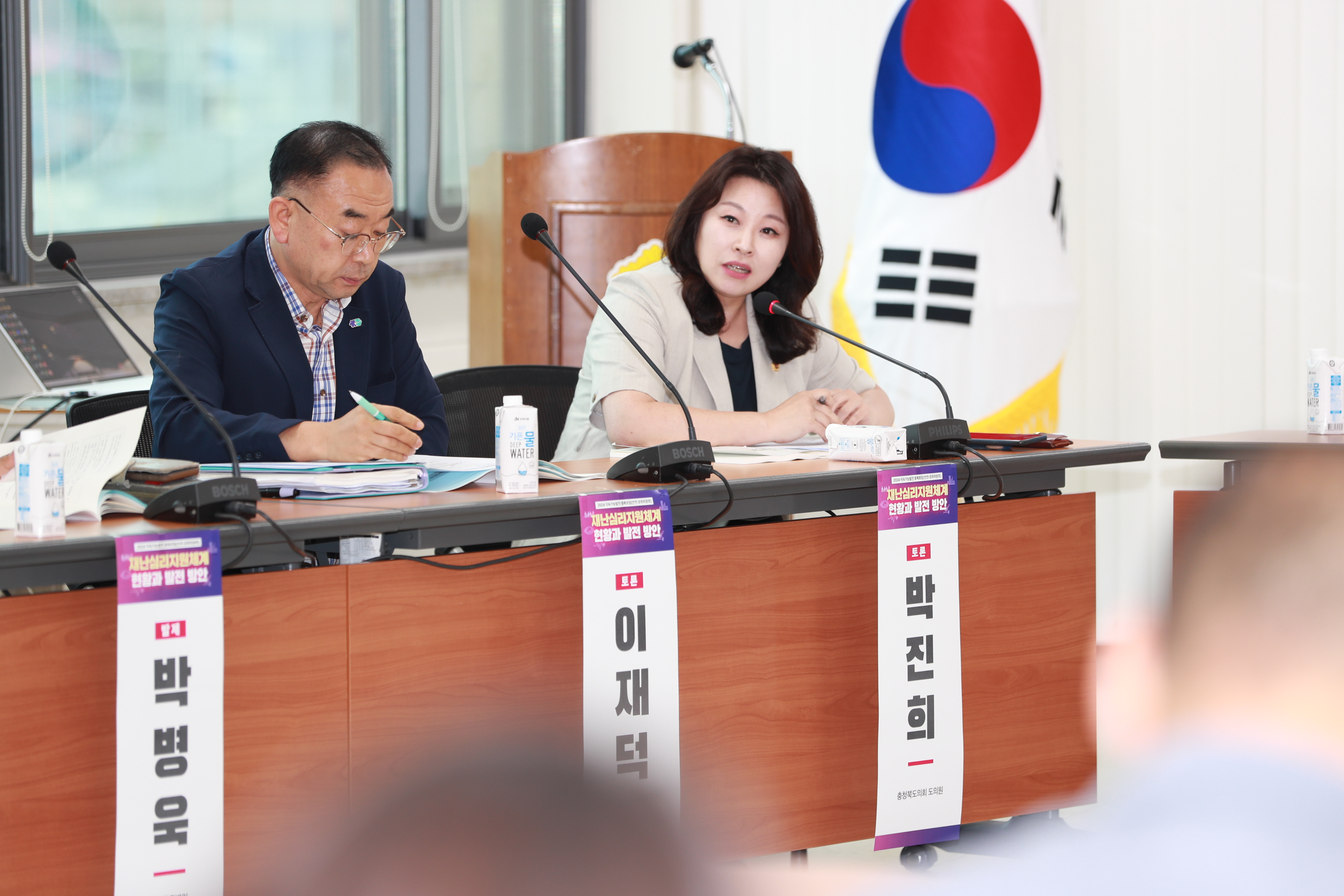박진희 의원, 지속가능발전 충북포럼 토론회 참여 - 2