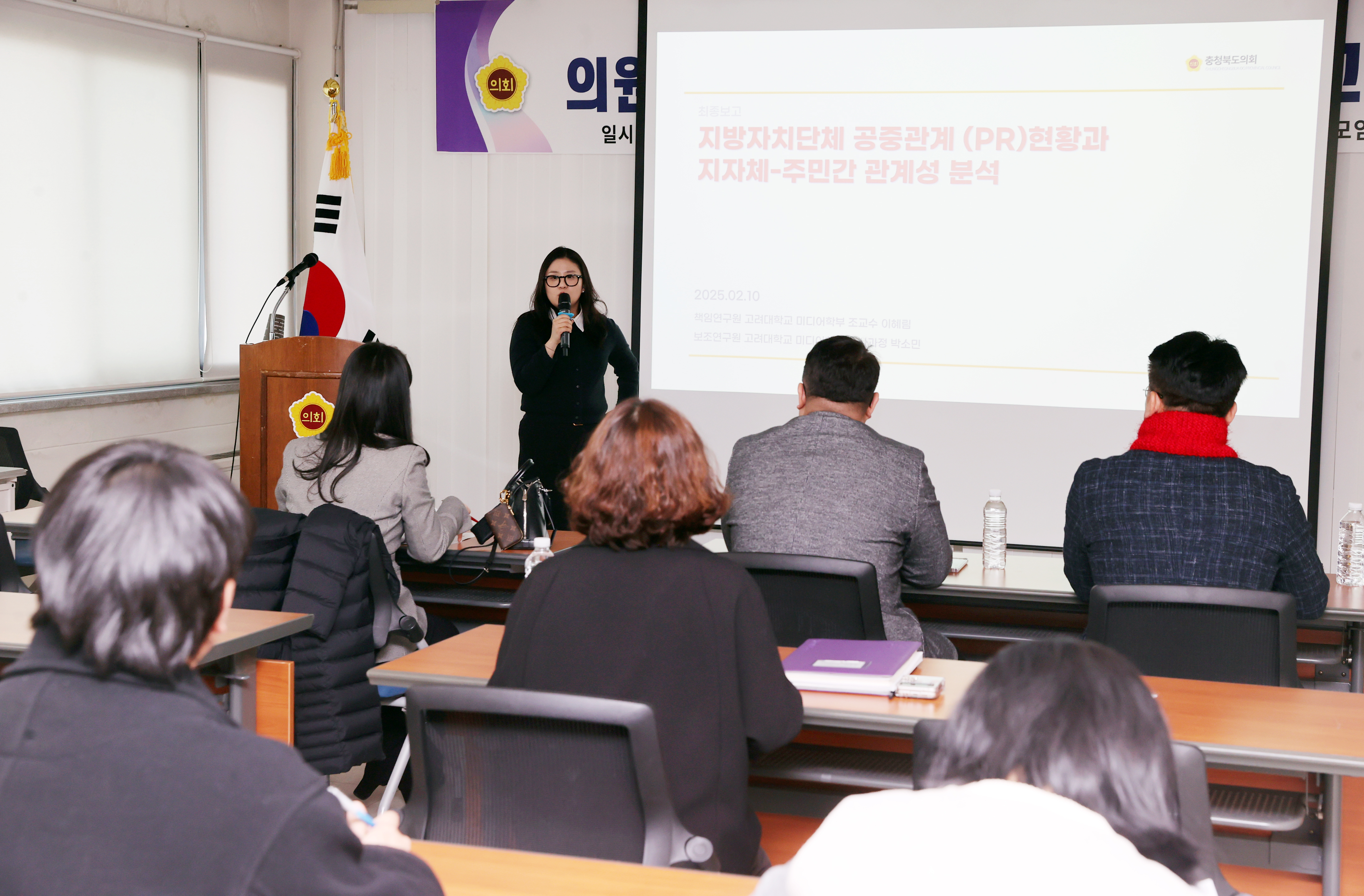 충북도의회 