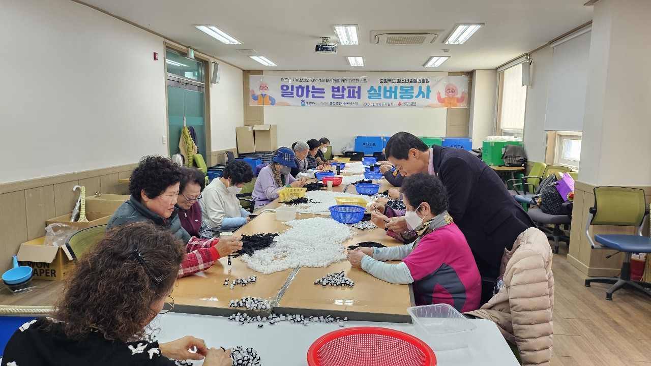 김현문 의원, 일하는 밥퍼 현장방문 - 1