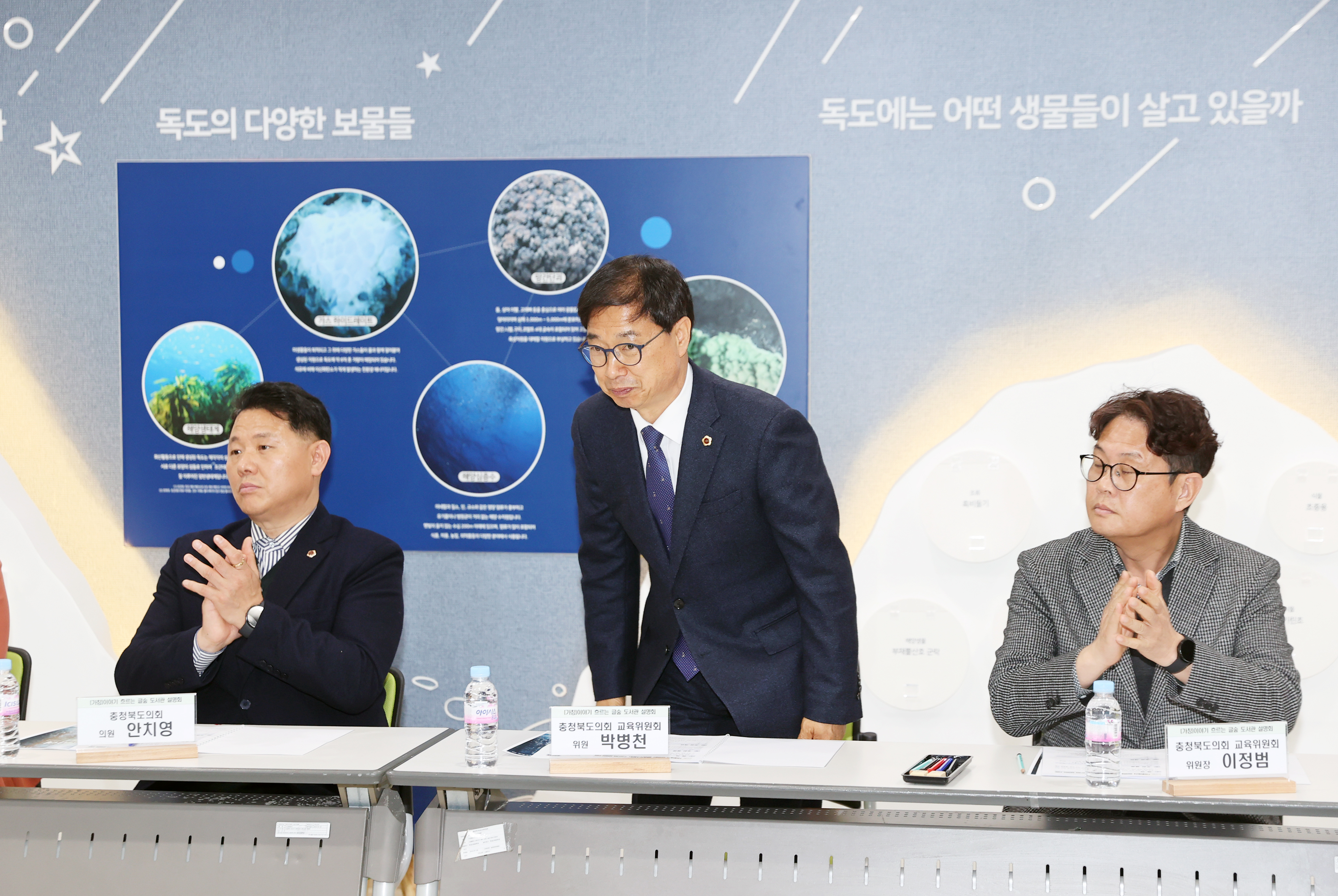 이정범 위원장, 박병천 의원, (가칭)이야기 흐르는 글숲도서관 설명회 및 기공식 참석 - 1