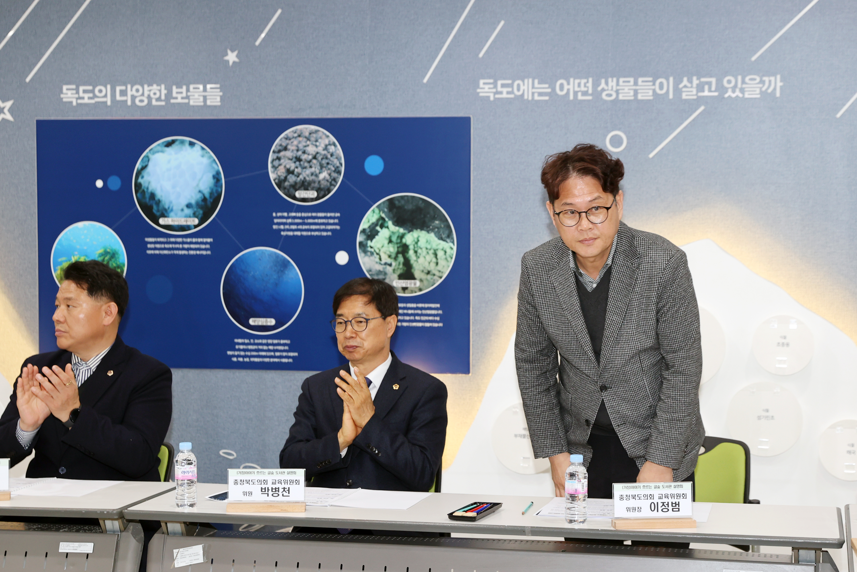 이정범 위원장, 박병천 의원, (가칭)이야기 흐르는 글숲도서관 설명회 및 기공식 참석 - 12
