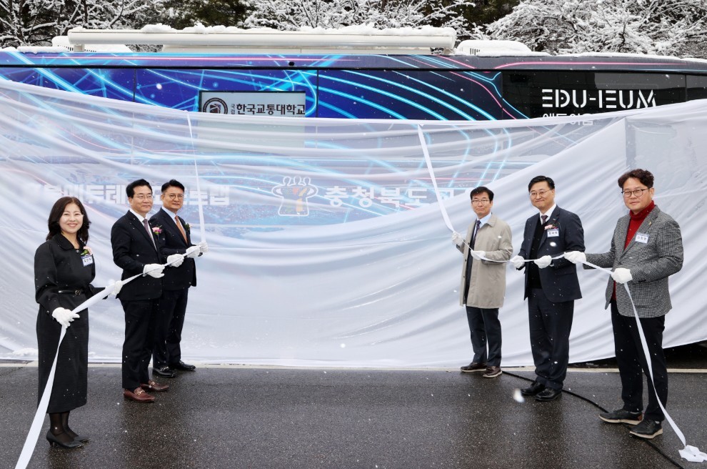 이정범 위원장, 국립한국교통대 충북에듀테크소프트랩 2025 에듀이음 컨퍼런스 참석 - 1