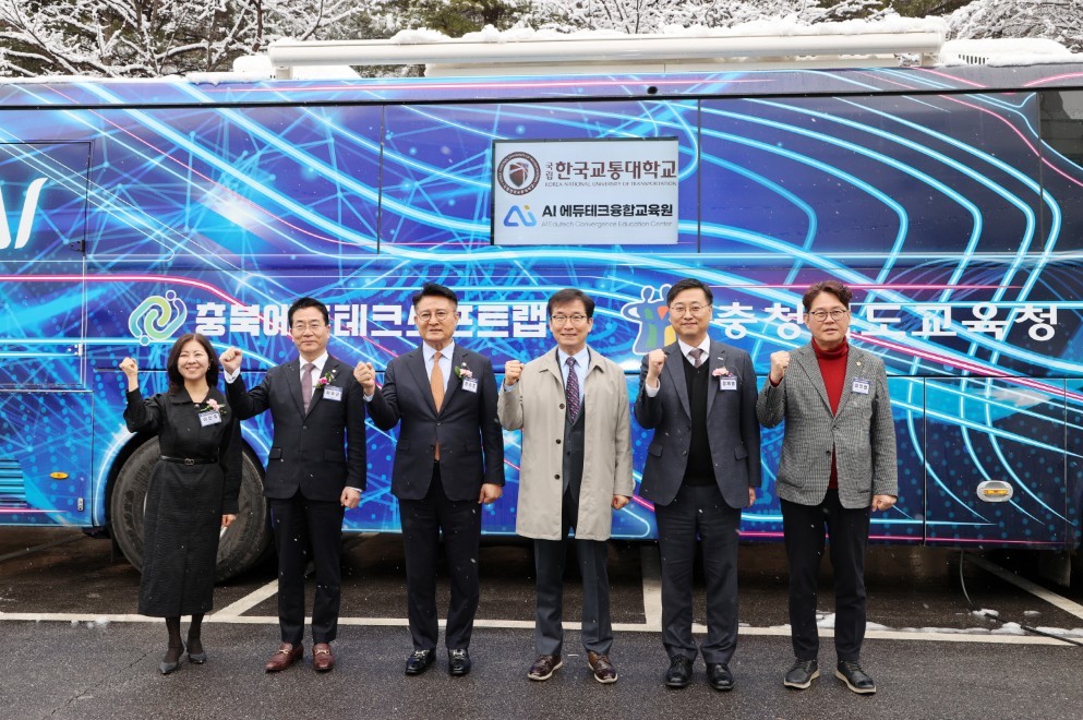 이정범 위원장, 국립한국교통대 충북에듀테크소프트랩 2025 에듀이음 컨퍼런스 참석 - 3