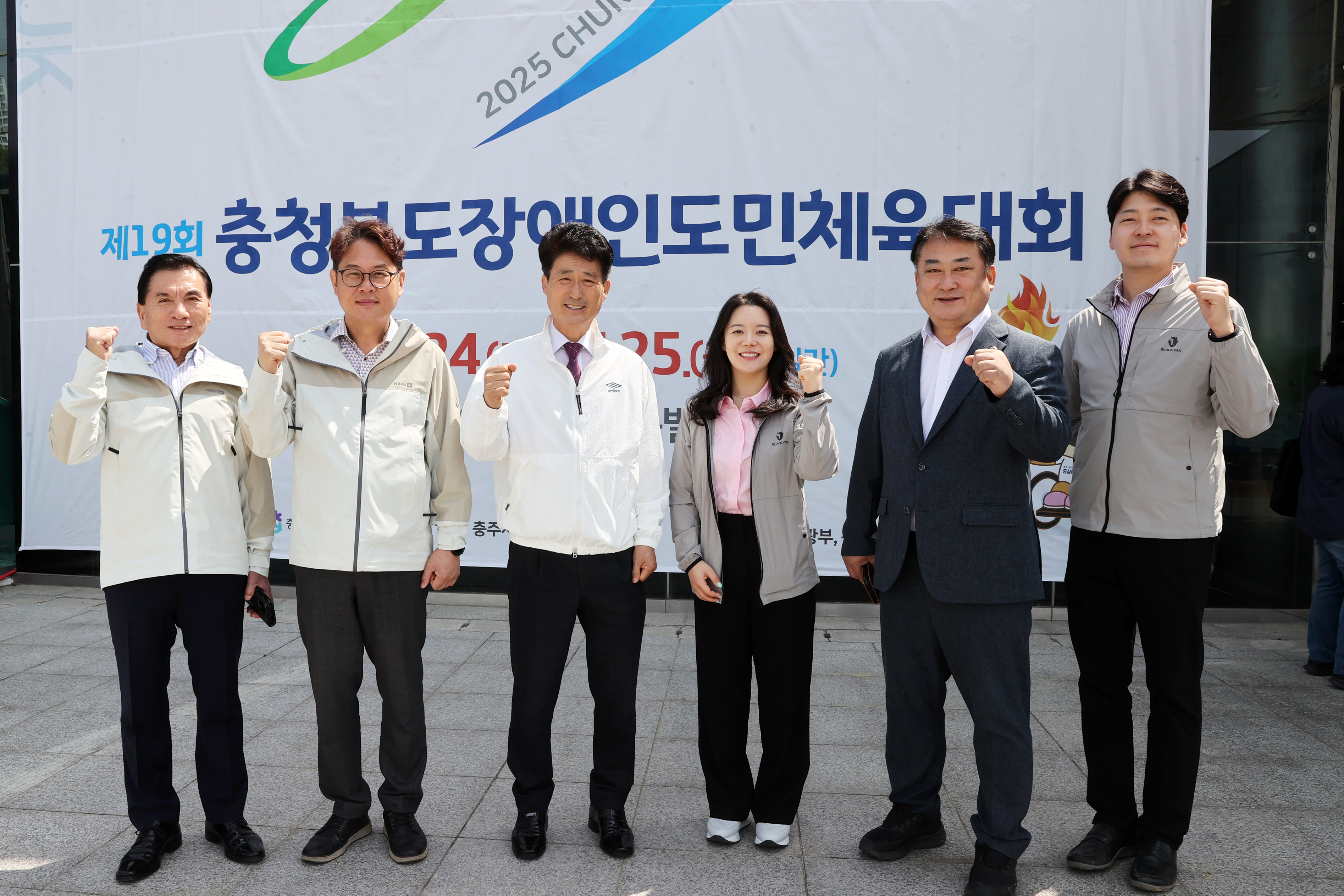 행정문화위, 제19회 충북장애인도민체전 선수단 격려 - 7