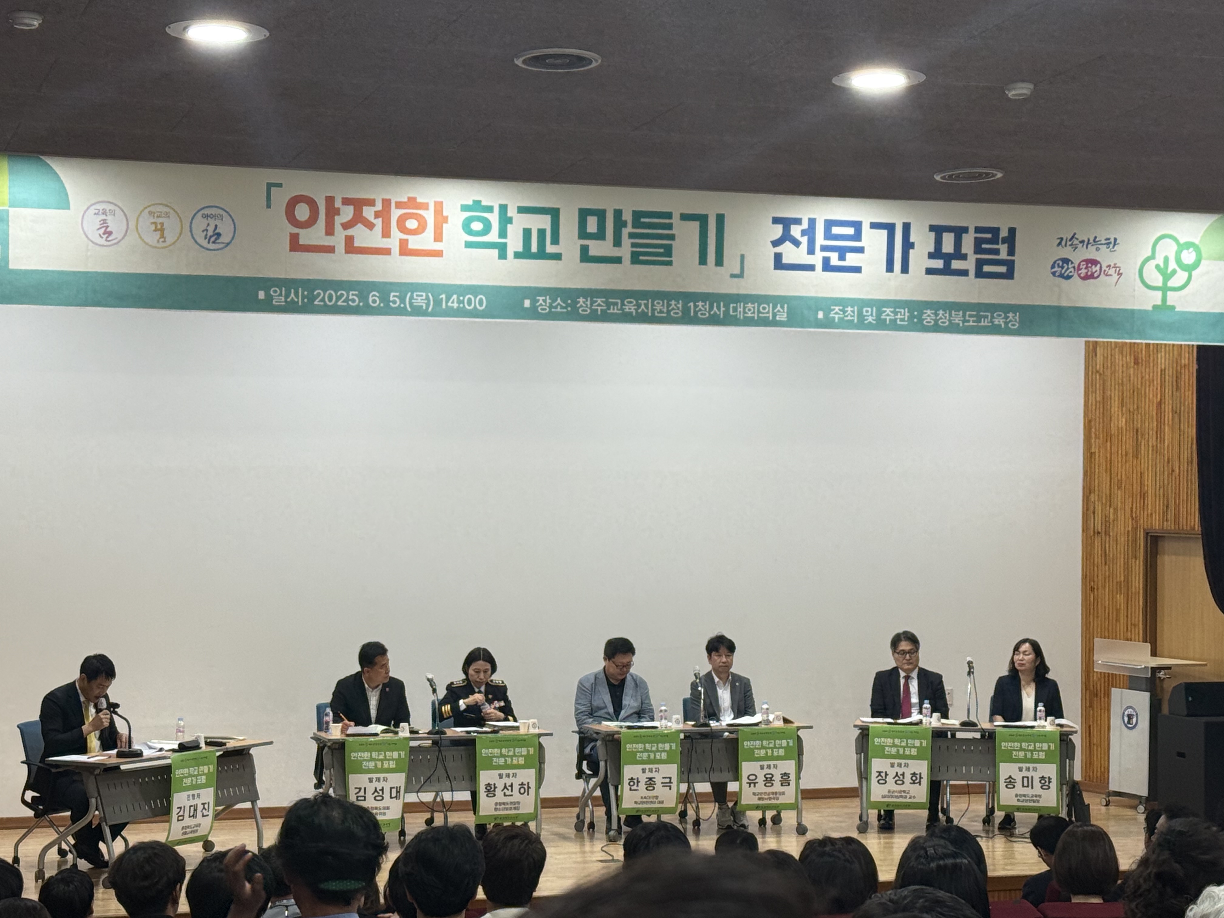 김성대 위원, 