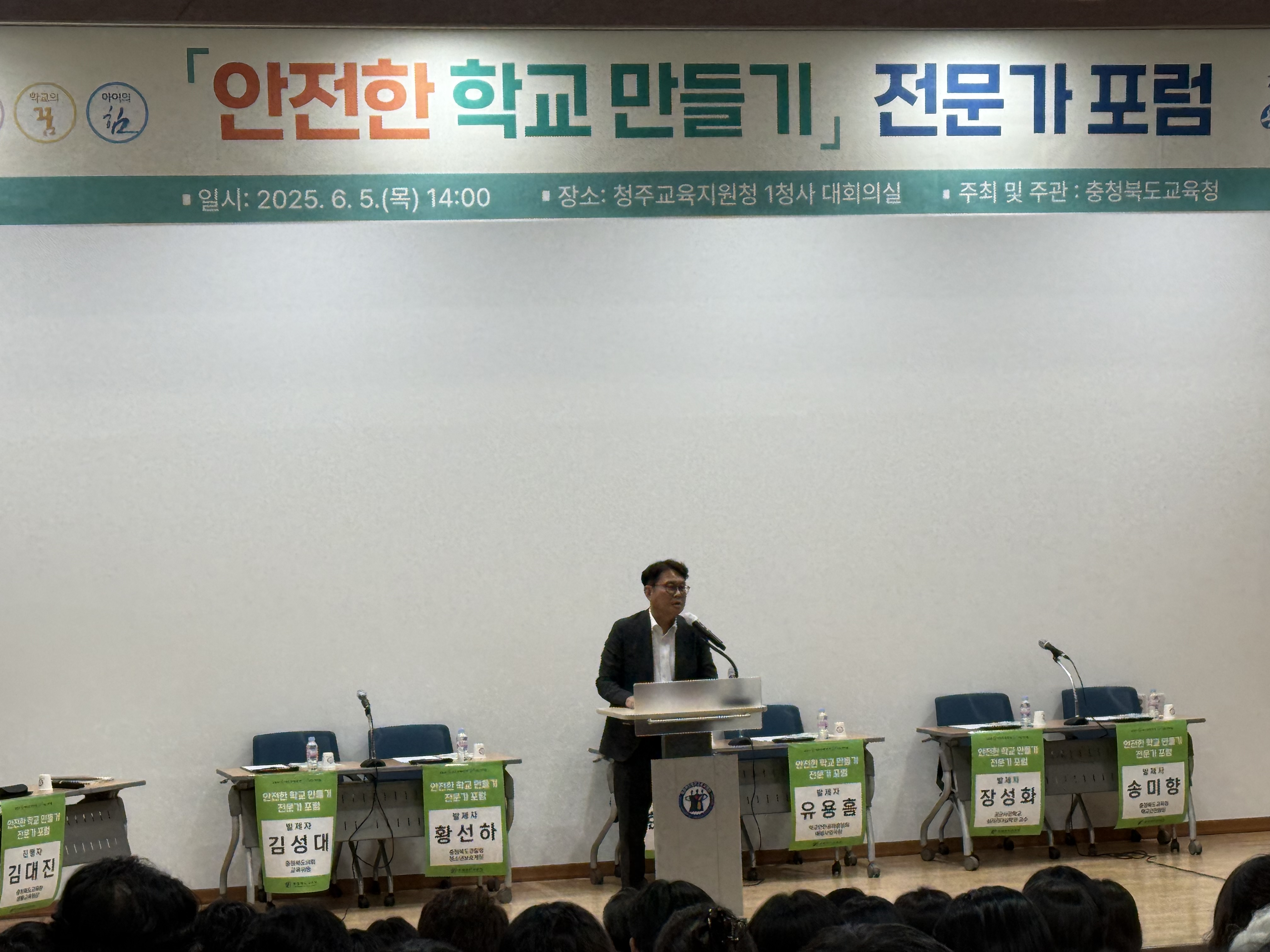 김성대 위원, 