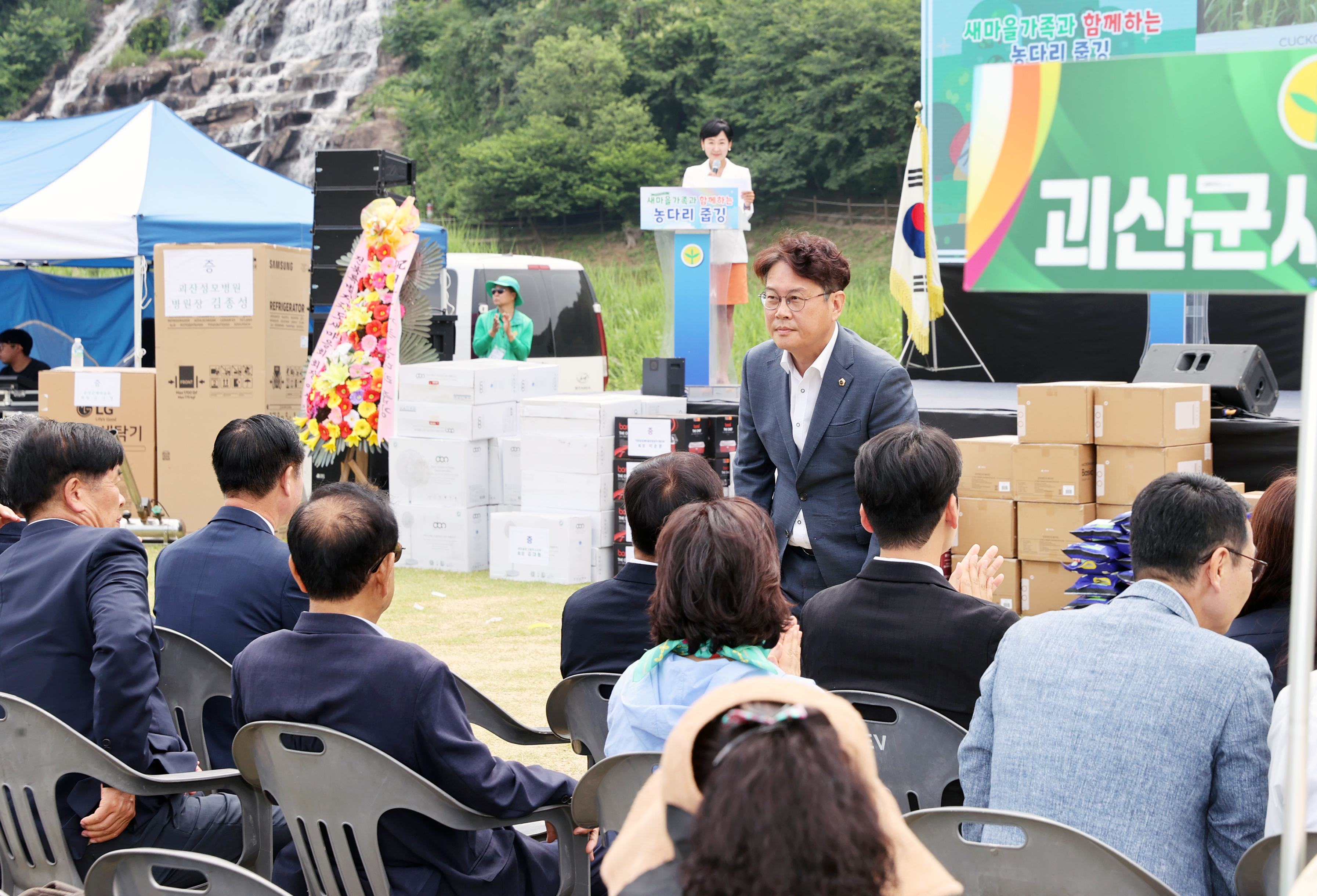 이정범 위원장, 박병천 의원, 충청북도새마을회 진천 농다리 줍깅 대회 참석 - 7