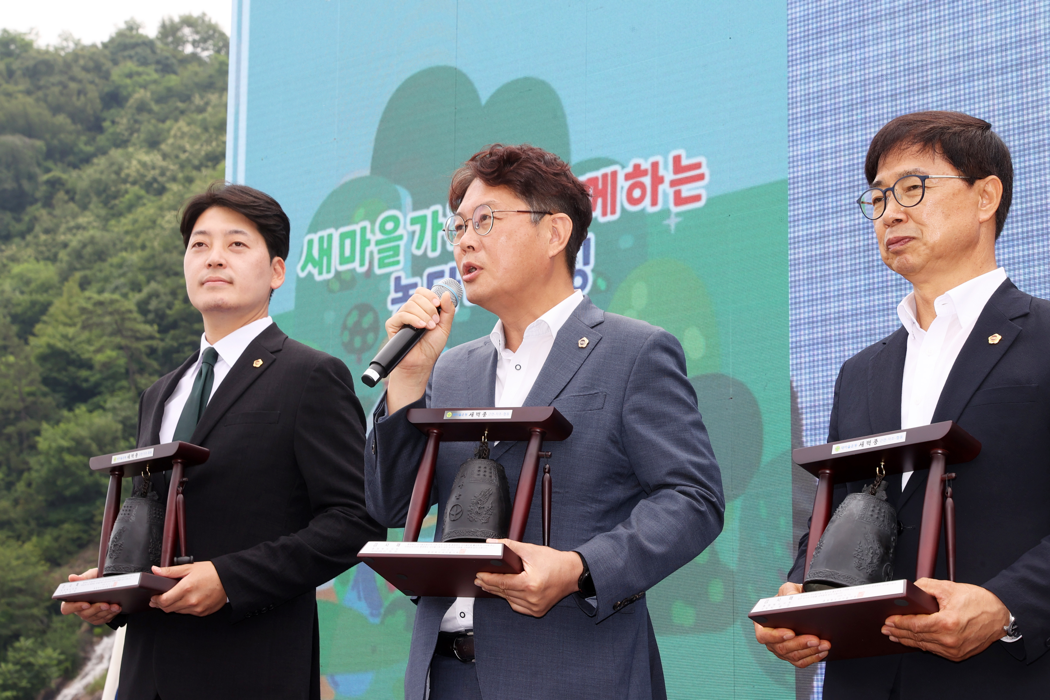 이정범 위원장, 박병천 의원, 충청북도새마을회 진천 농다리 줍깅 대회 참석 - 11