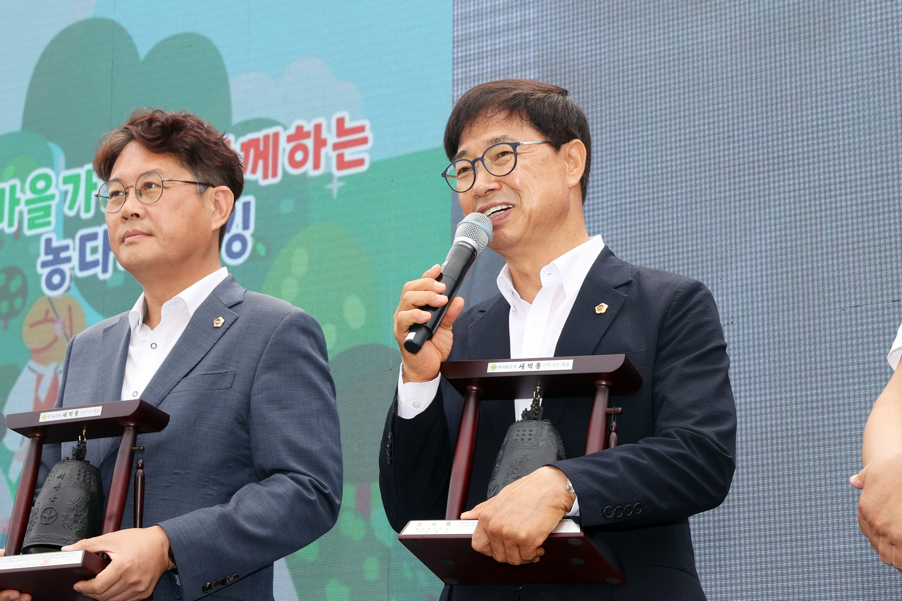 이정범 위원장, 박병천 의원, 충청북도새마을회 진천 농다리 줍깅 대회 참석 - 12