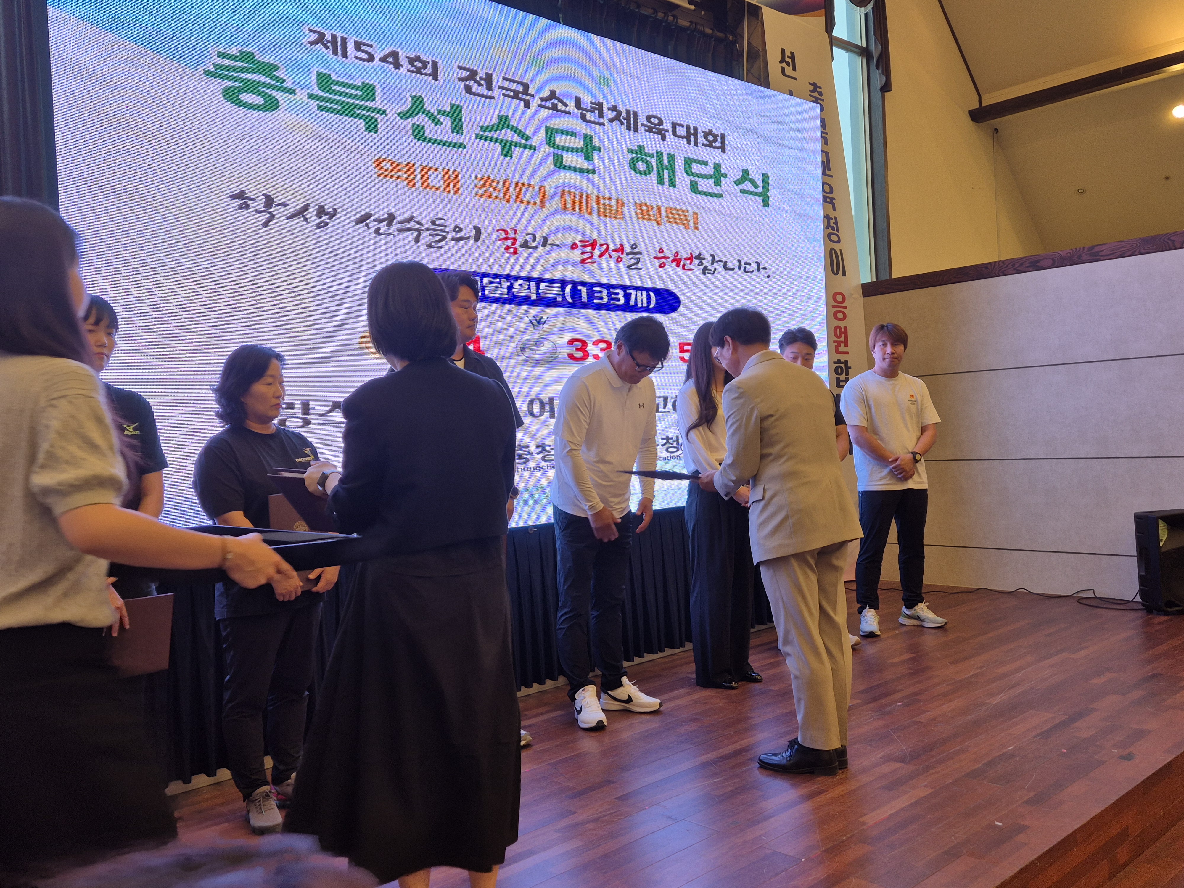 박병천 의원, 제54회 전국소년체전 해단식 참석 - 3