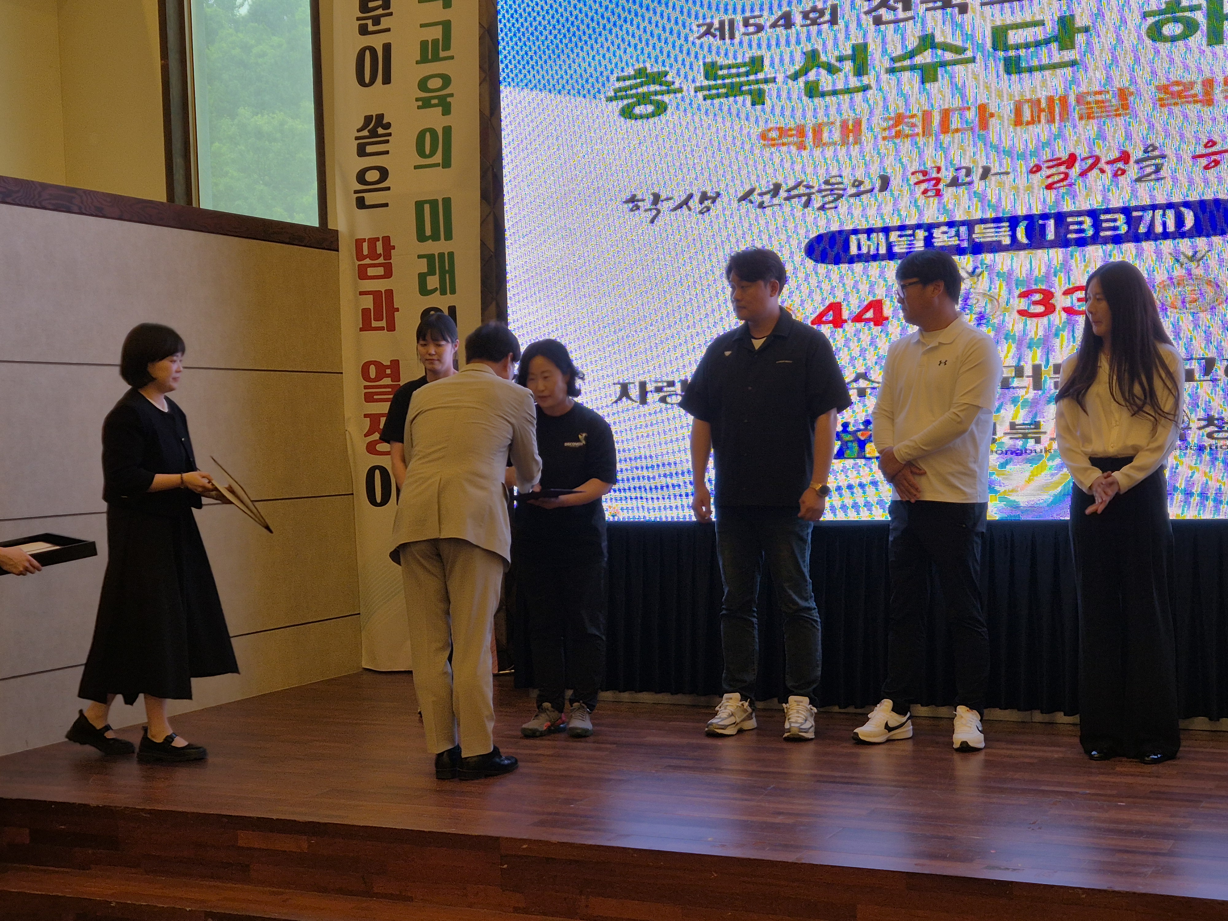 박병천 의원, 제54회 전국소년체전 해단식 참석 - 4