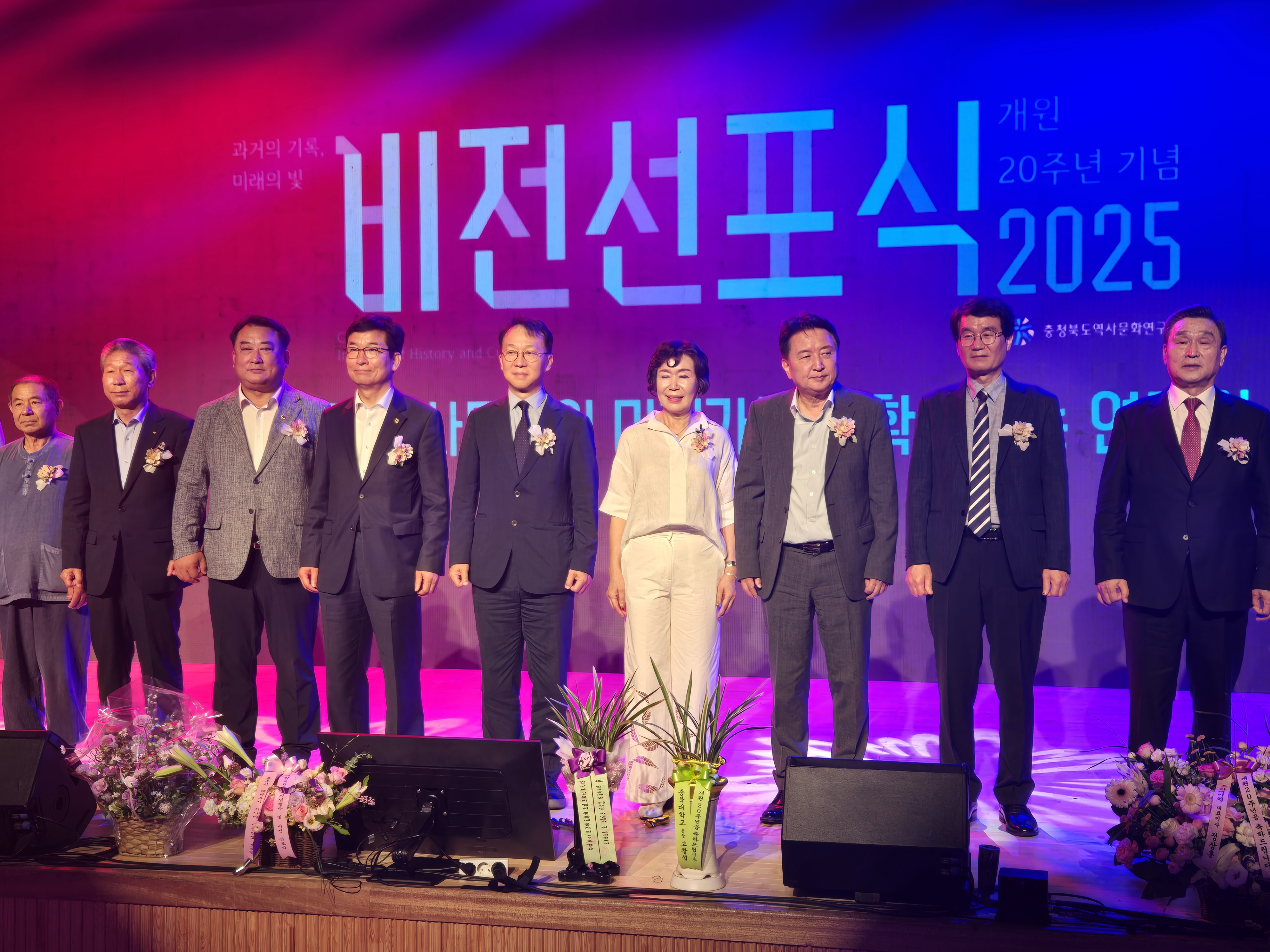 행정문화위, 충북역사문화연구원 20주념 기념식 행사 참석 - 1