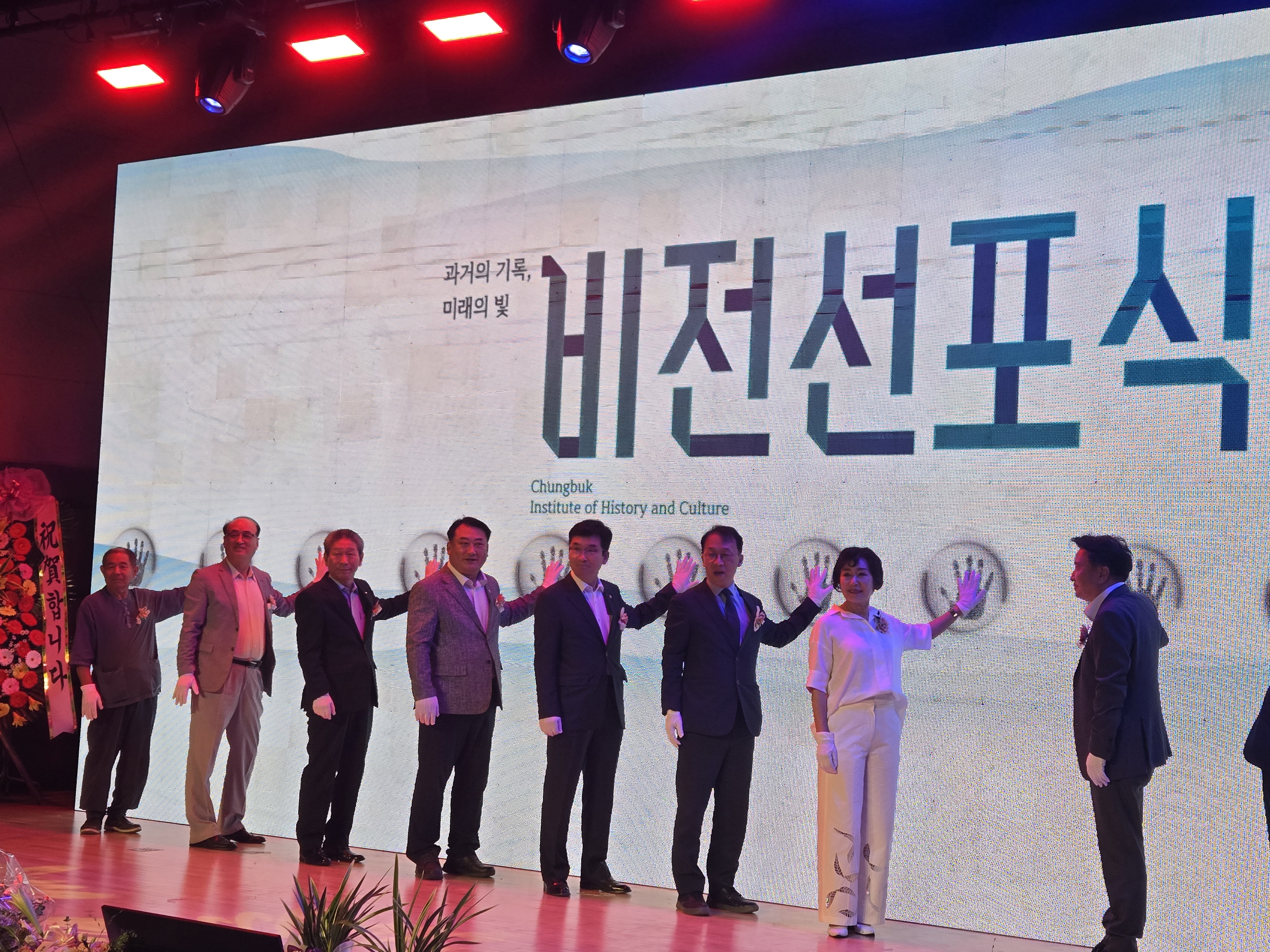 행정문화위, 충북역사문화연구원 20주념 기념식 행사 참석 - 3