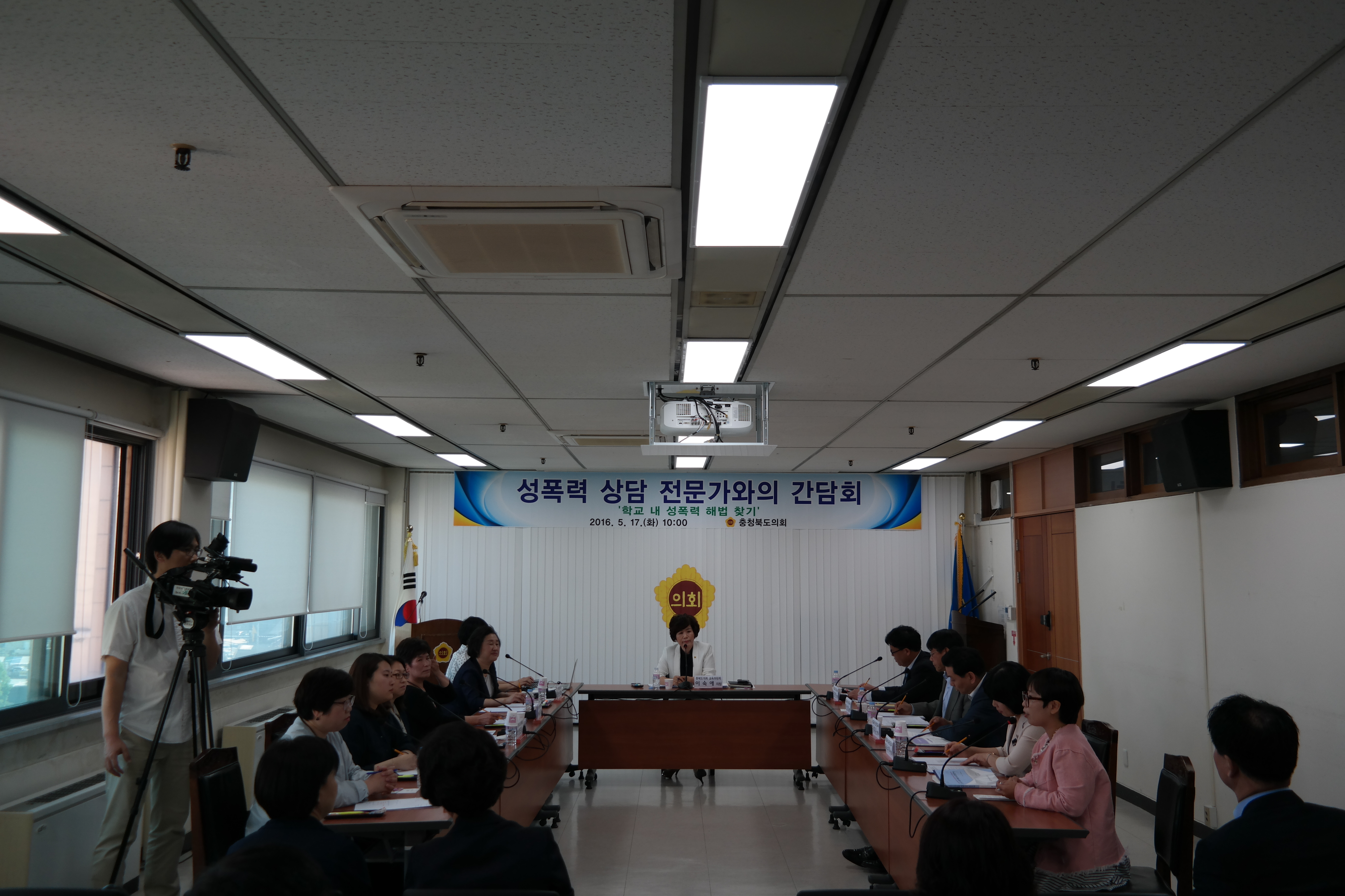 「충청북도 성폭력 상담 전문가와의 간담회」 개최 - 2