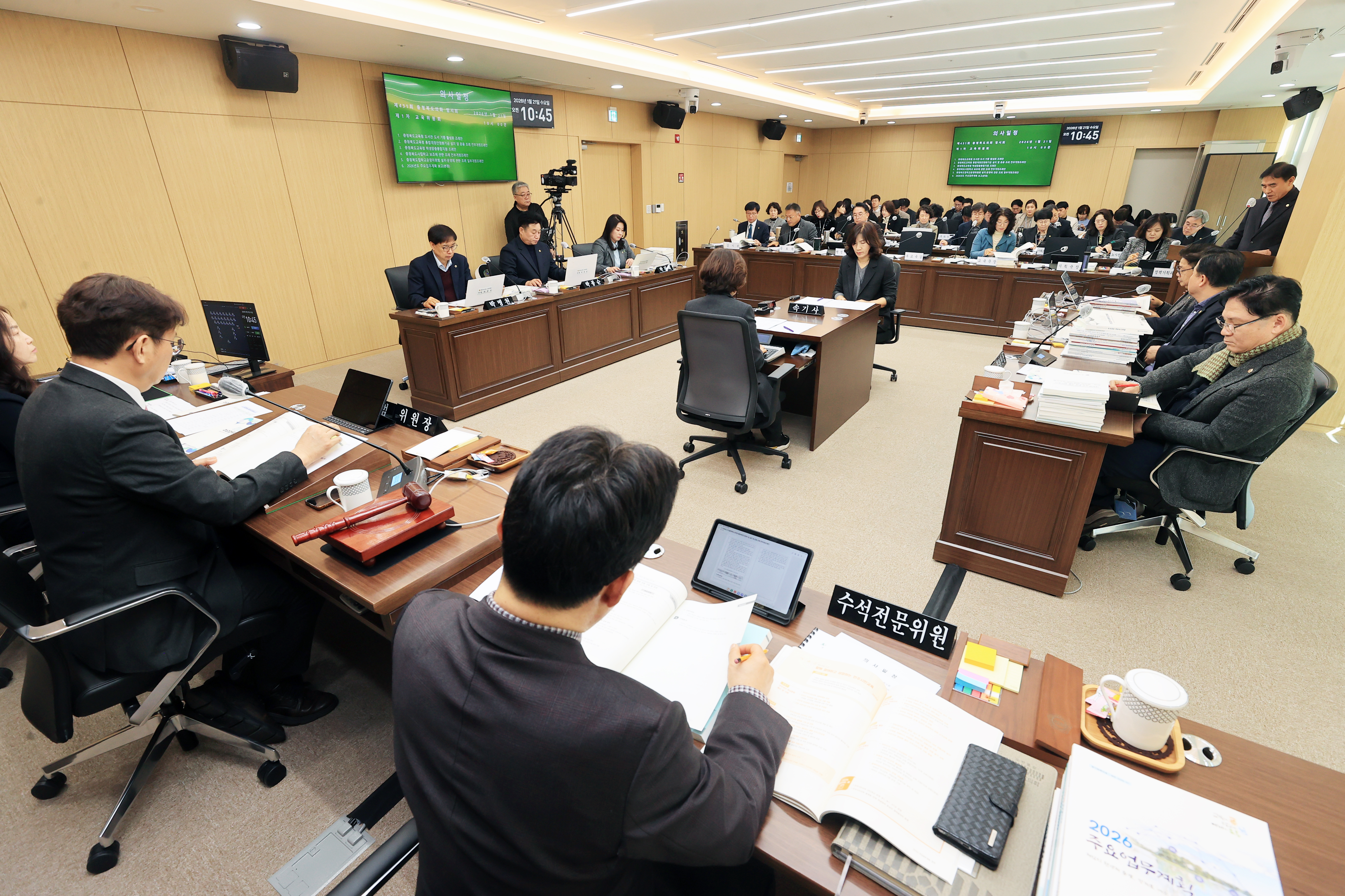 '교육위원회, 제431회 임시회 제1차 교육위원회 개의' 게시글의 사진(4) '(260121)제431회 임시회 1차 교육위원회(4).jpg'
