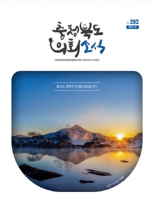 제292호