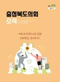 제278호 대표이미지