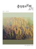 제273호 대표이미지