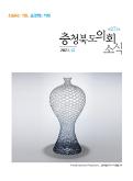 제271호 대표이미지