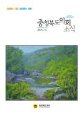제270호 대표이미지