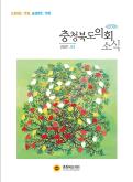 제269호 대표이미지